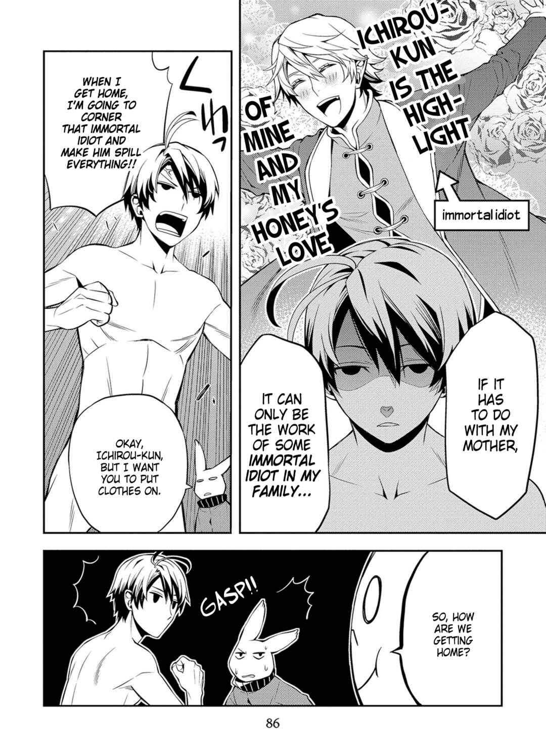 Page 16 Chapter 40 Satou-kun no Juunan Seikatsu