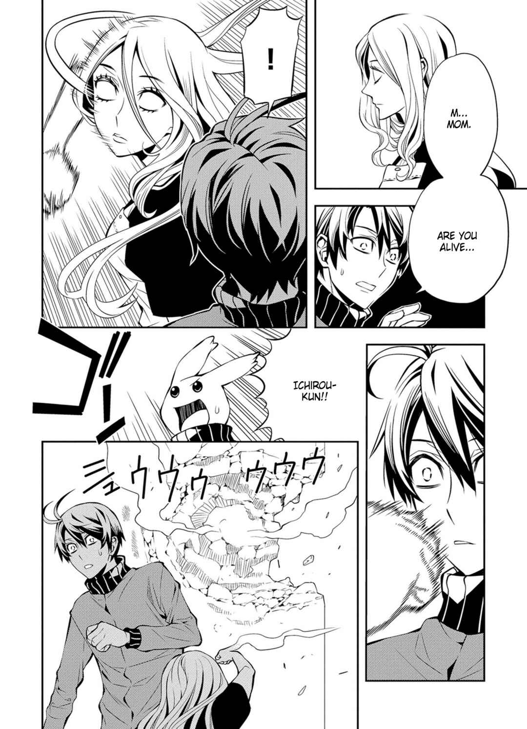 Page 4 Chapter 40 Satou-kun no Juunan Seikatsu