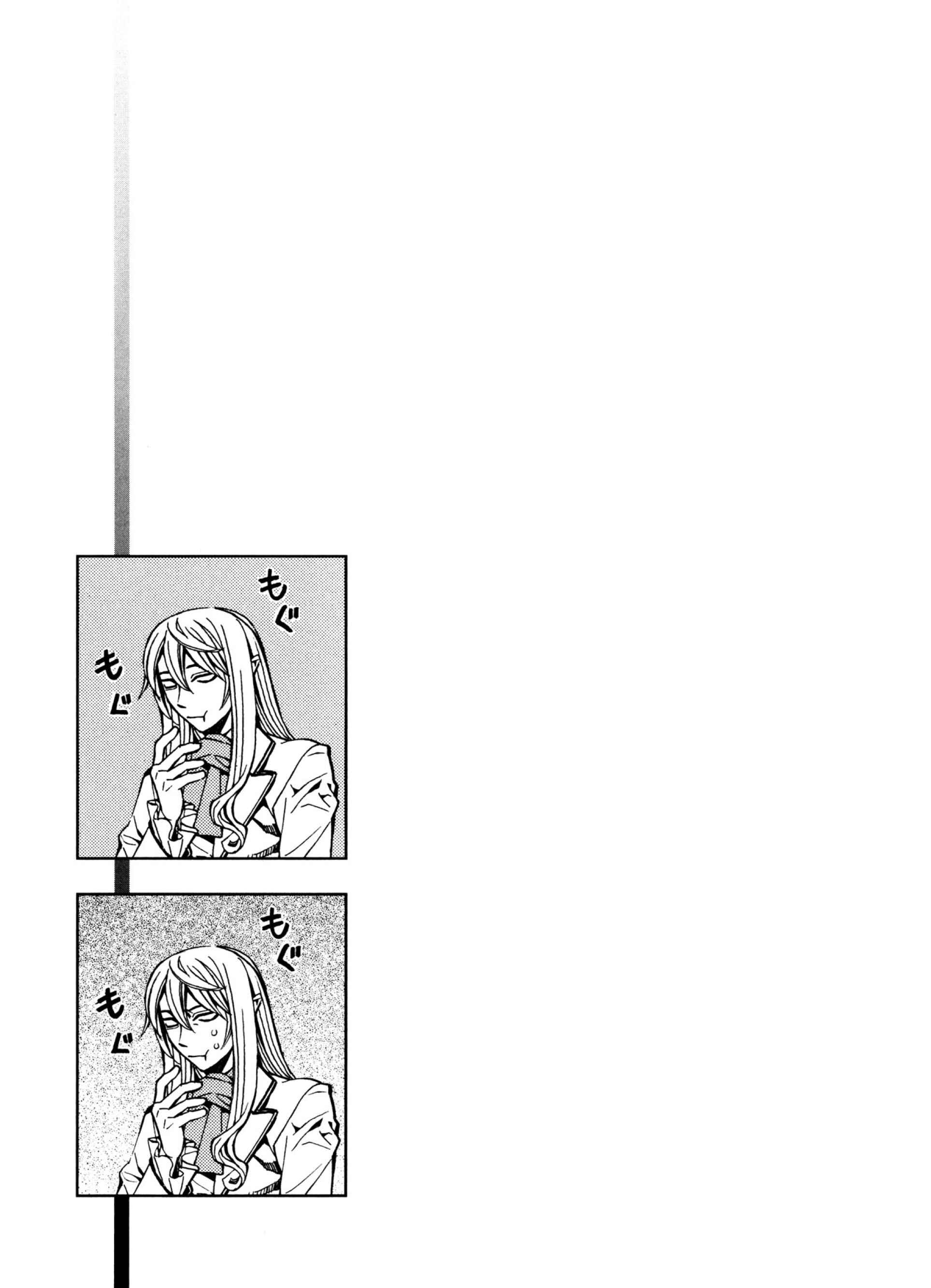 Page 21 Chapter 8 Satou-kun no Juunan Seikatsu