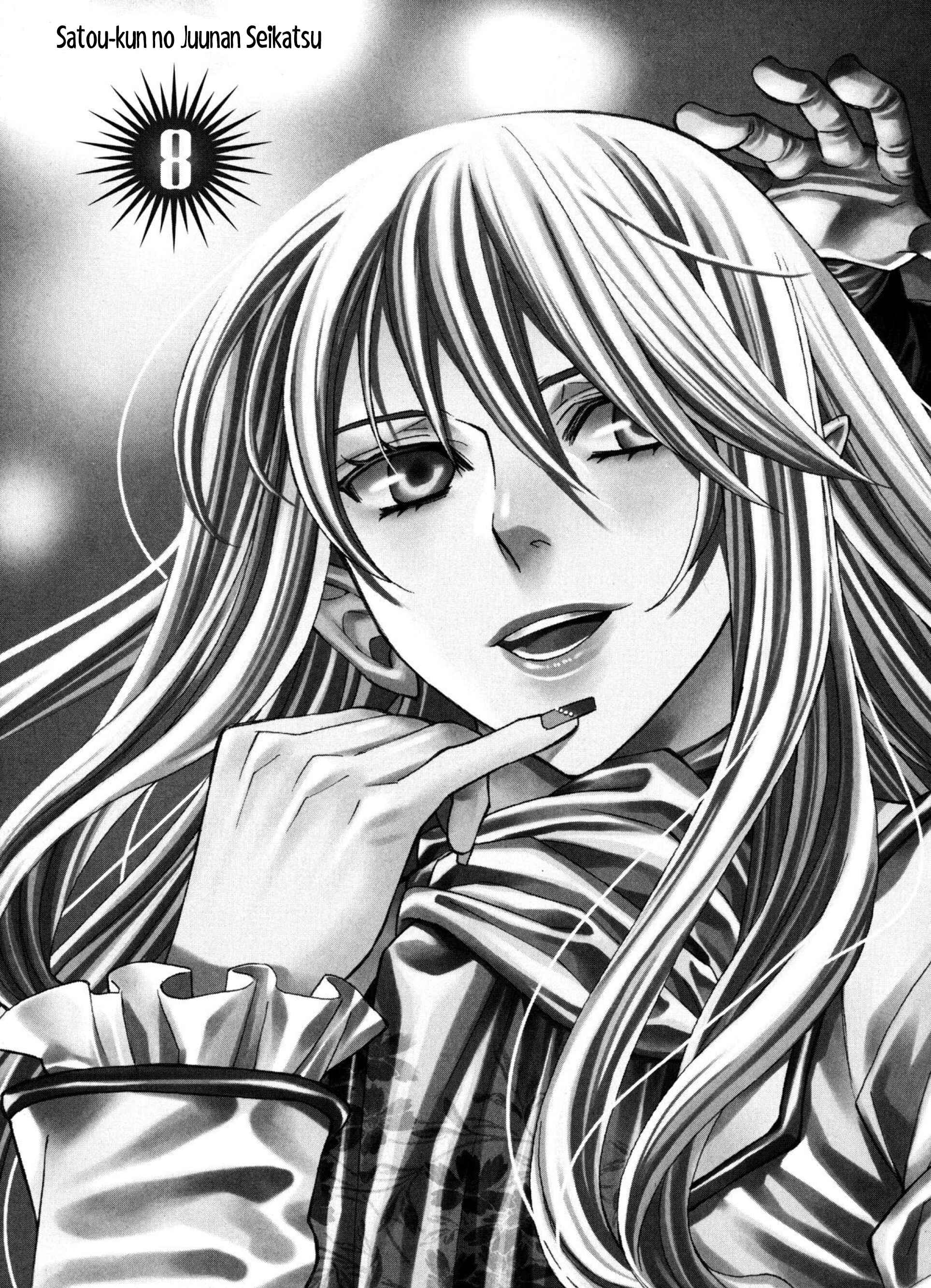 Page 3 Chapter 8 Satou-kun no Juunan Seikatsu