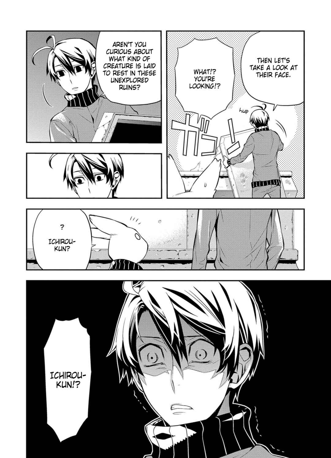 Page 12 Chapter 39 Satou-kun no Juunan Seikatsu