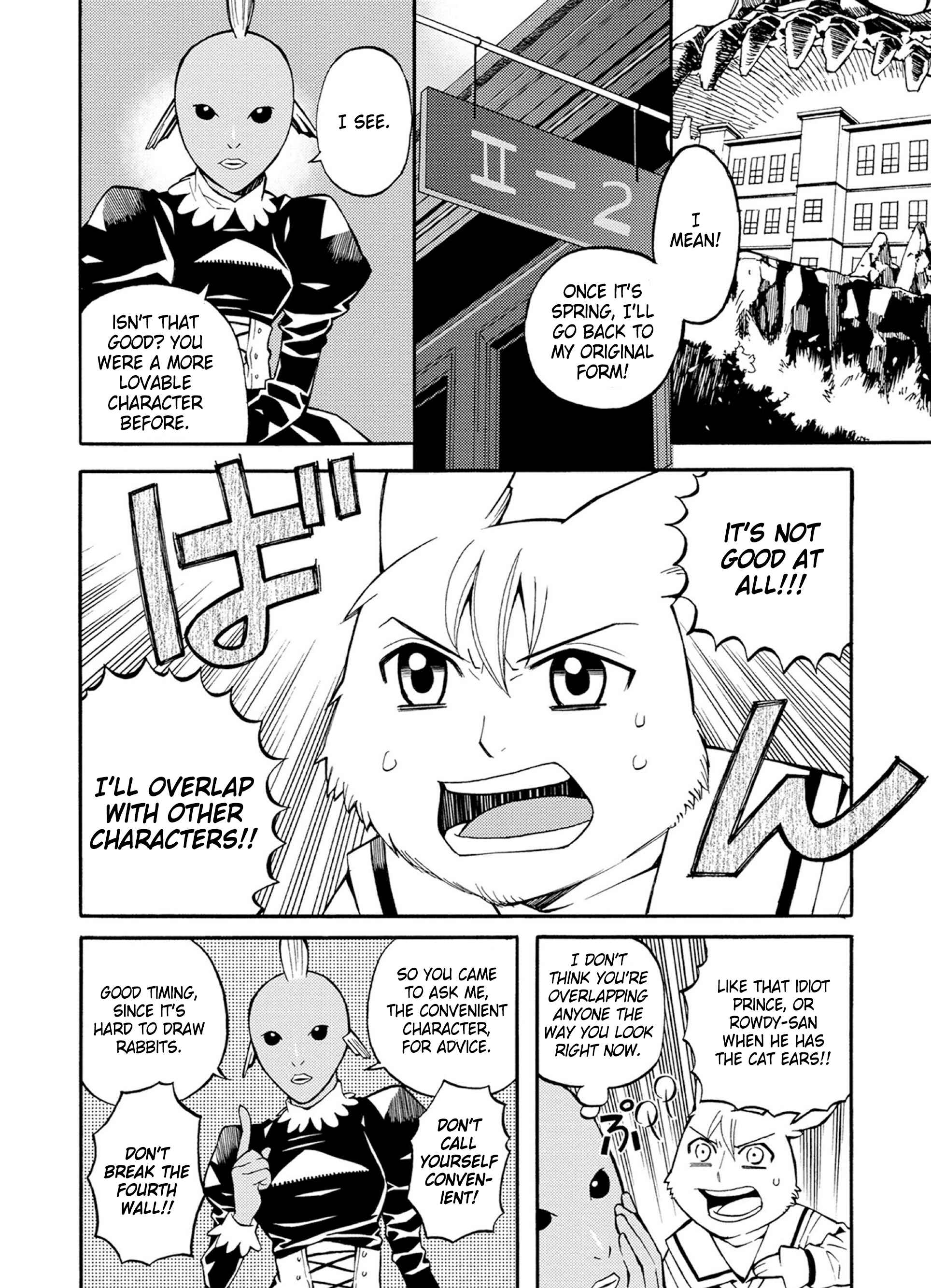 Page 10 Chapter 24 Satou-kun no Juunan Seikatsu
