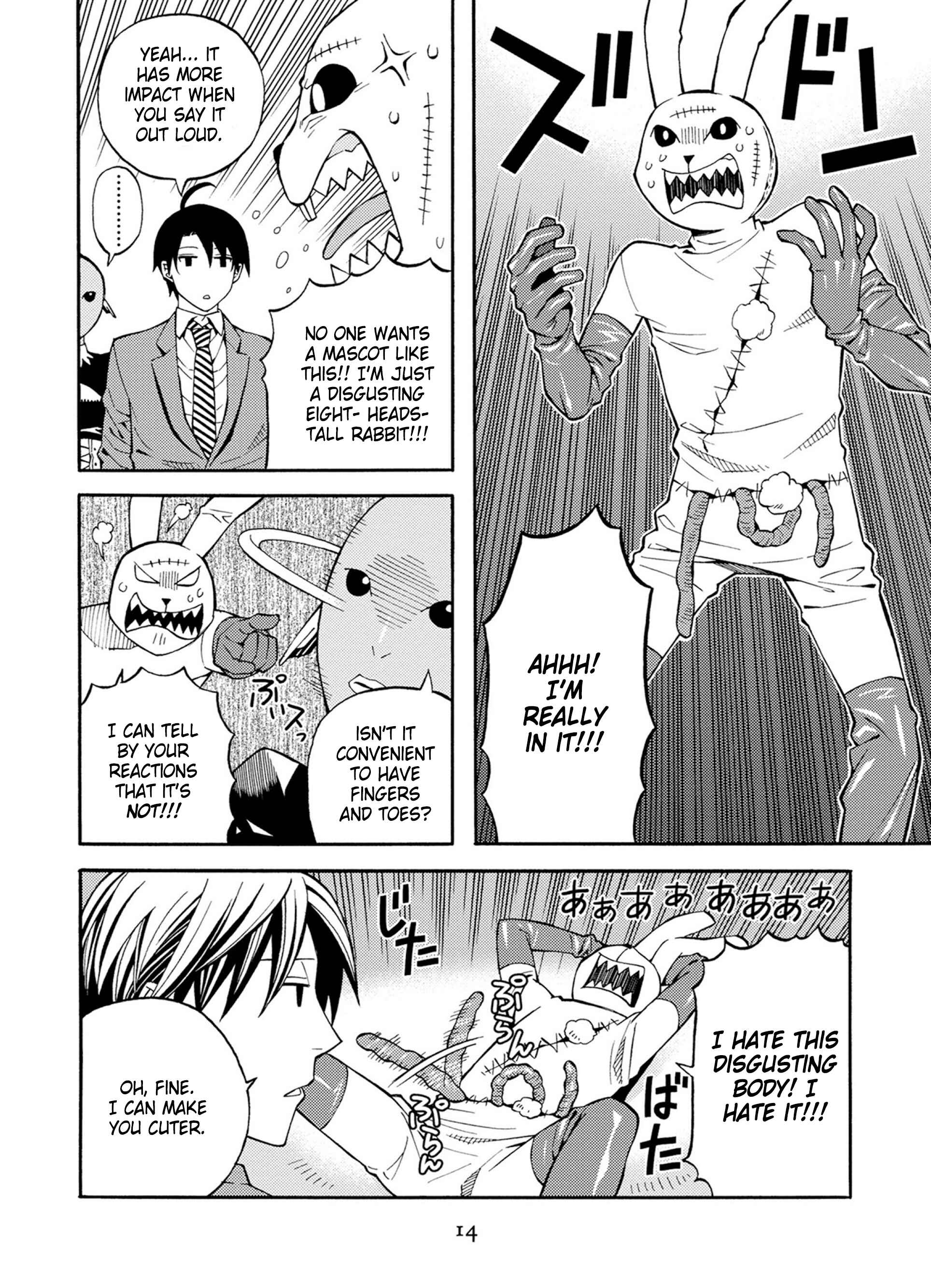 Page 16 Chapter 24 Satou-kun no Juunan Seikatsu