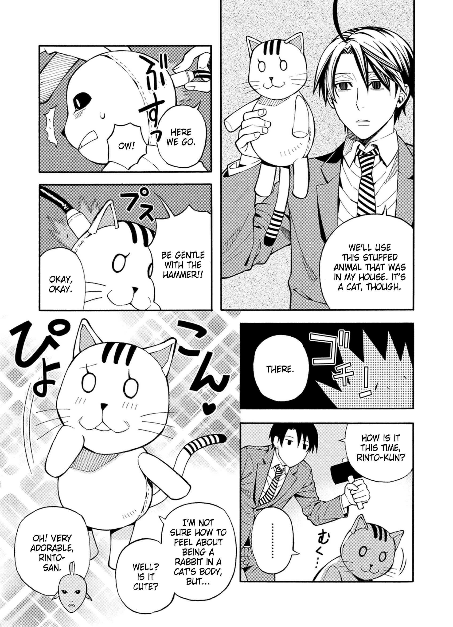 Page 17 Chapter 24 Satou-kun no Juunan Seikatsu