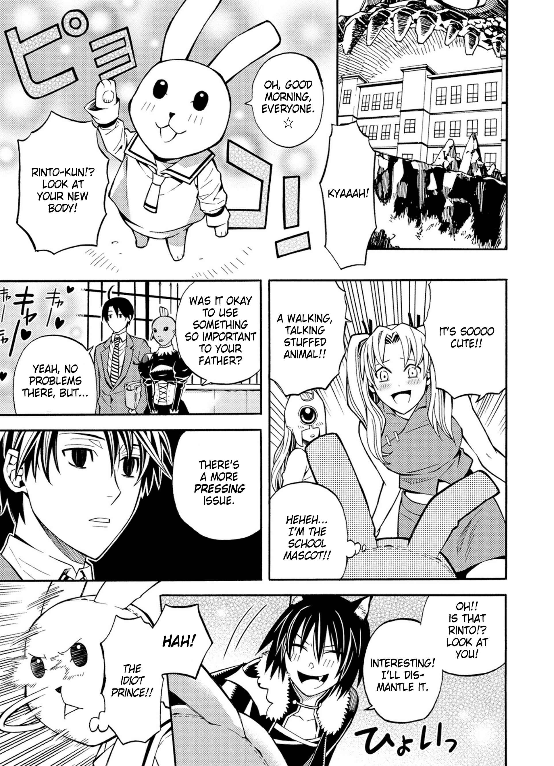 Page 21 Chapter 24 Satou-kun no Juunan Seikatsu