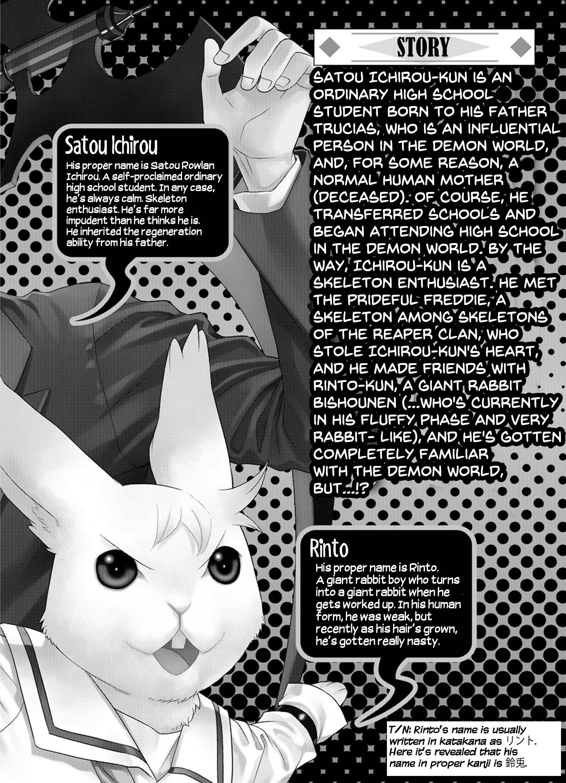 Page 4 Chapter 24 Satou-kun no Juunan Seikatsu