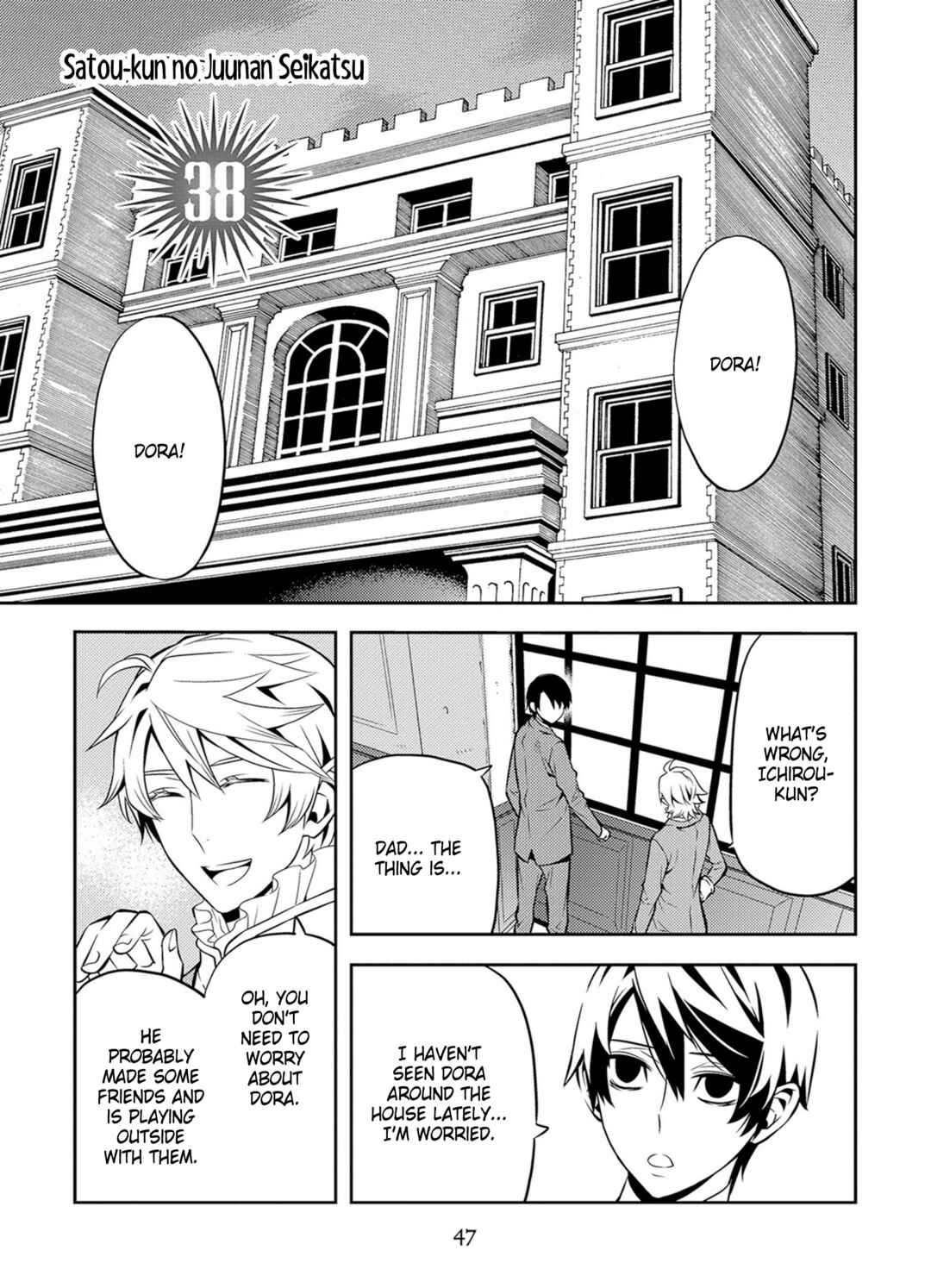 Page 1 Chapter 38 Satou-kun no Juunan Seikatsu