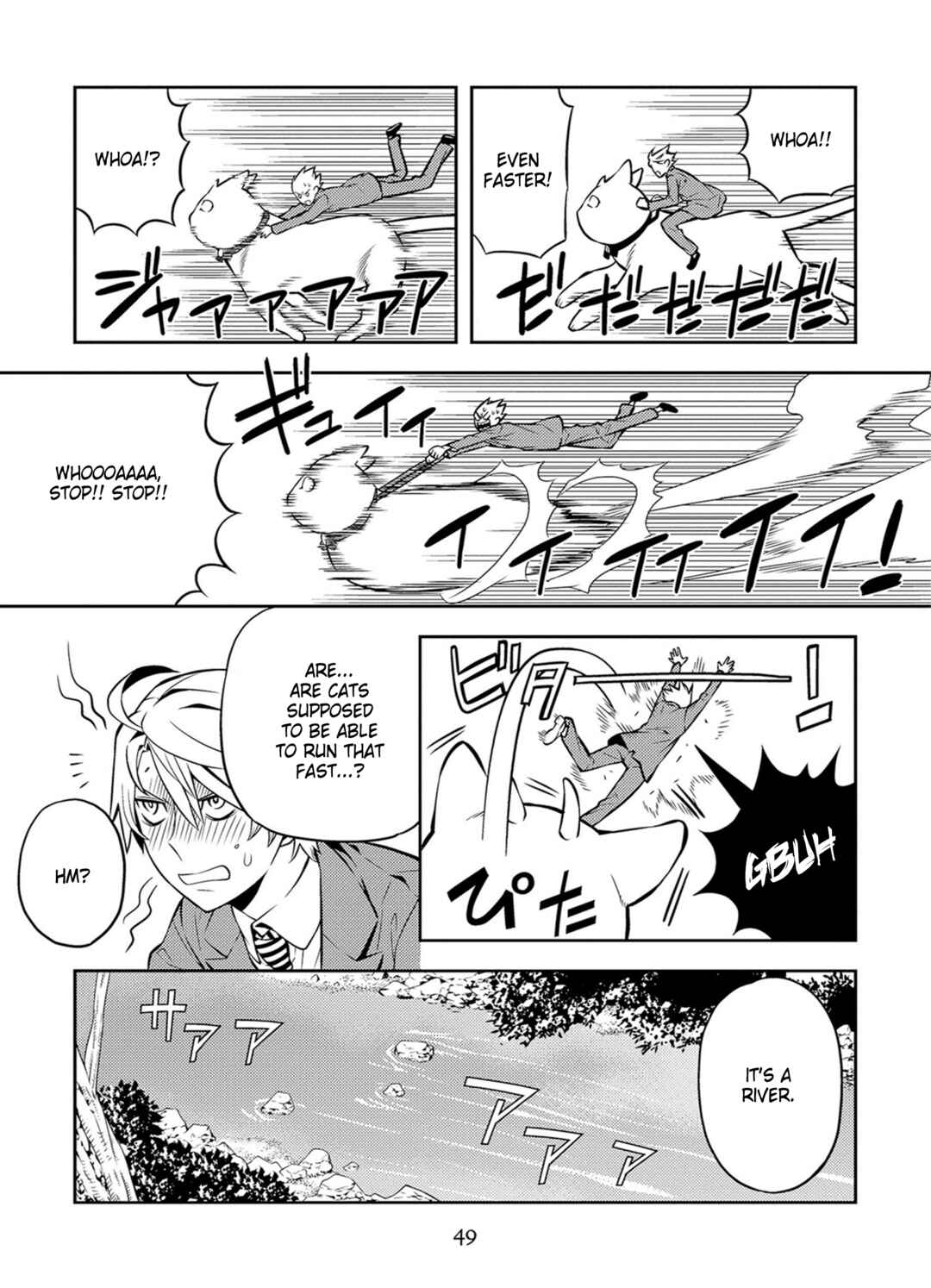 Page 3 Chapter 38 Satou-kun no Juunan Seikatsu
