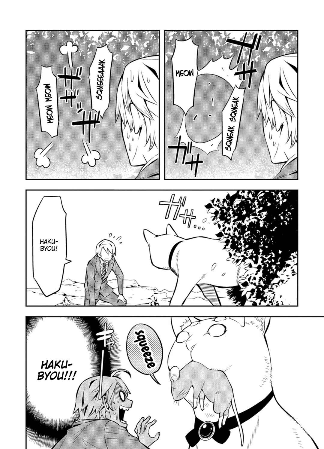 Page 6 Chapter 38 Satou-kun no Juunan Seikatsu