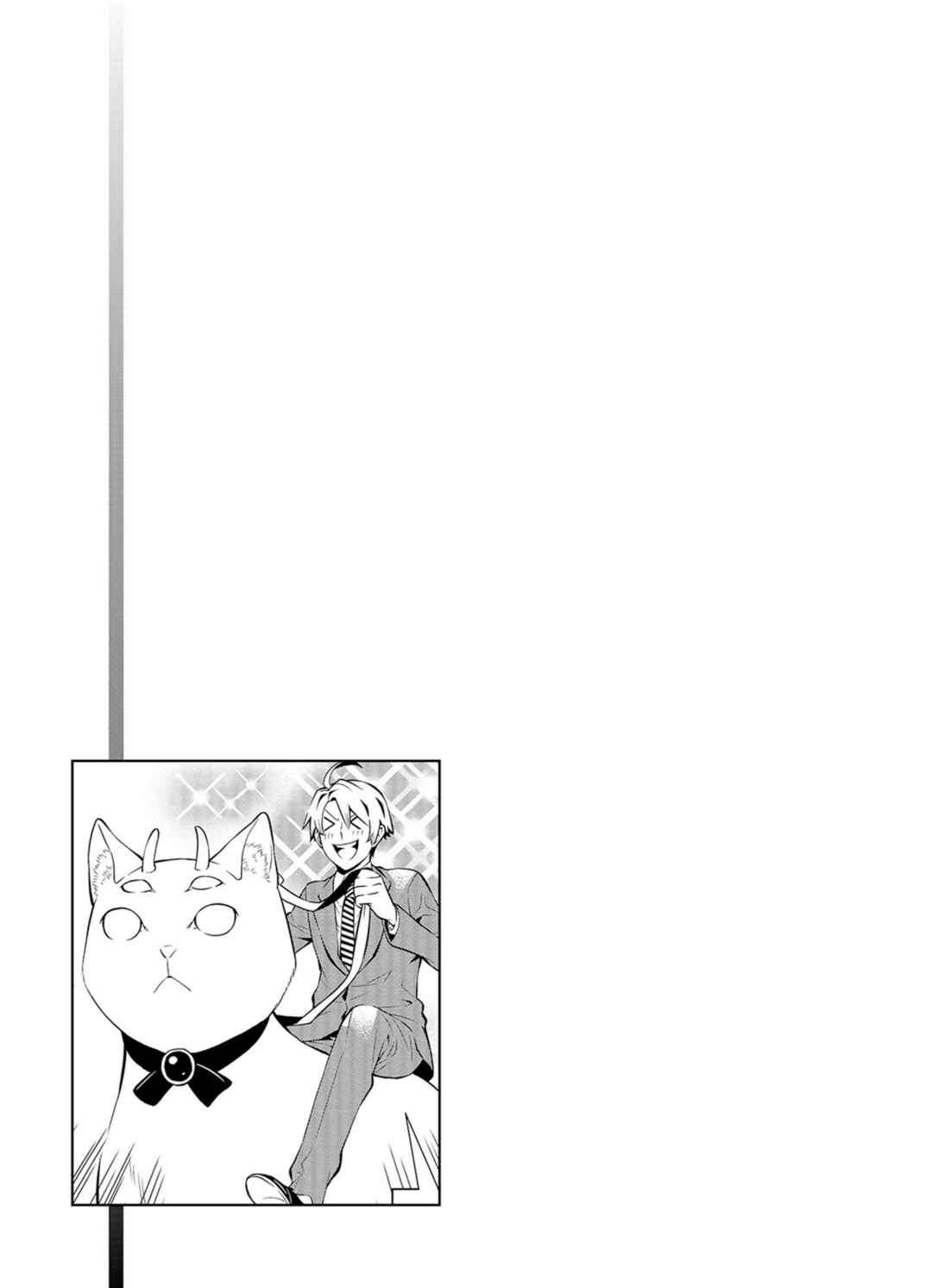 Page 9 Chapter 38 Satou-kun no Juunan Seikatsu