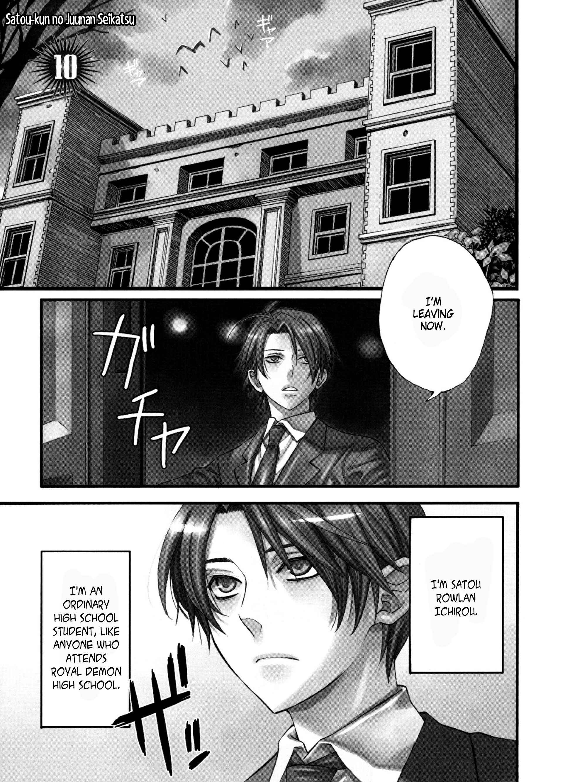 Page 1 Chapter 10 Satou-kun no Juunan Seikatsu