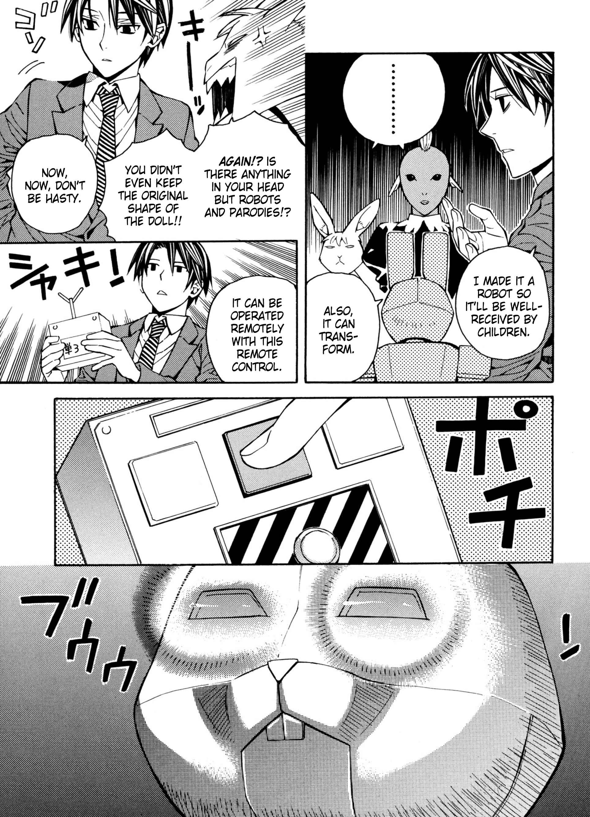 Page 15 Chapter 17 Satou-kun no Juunan Seikatsu