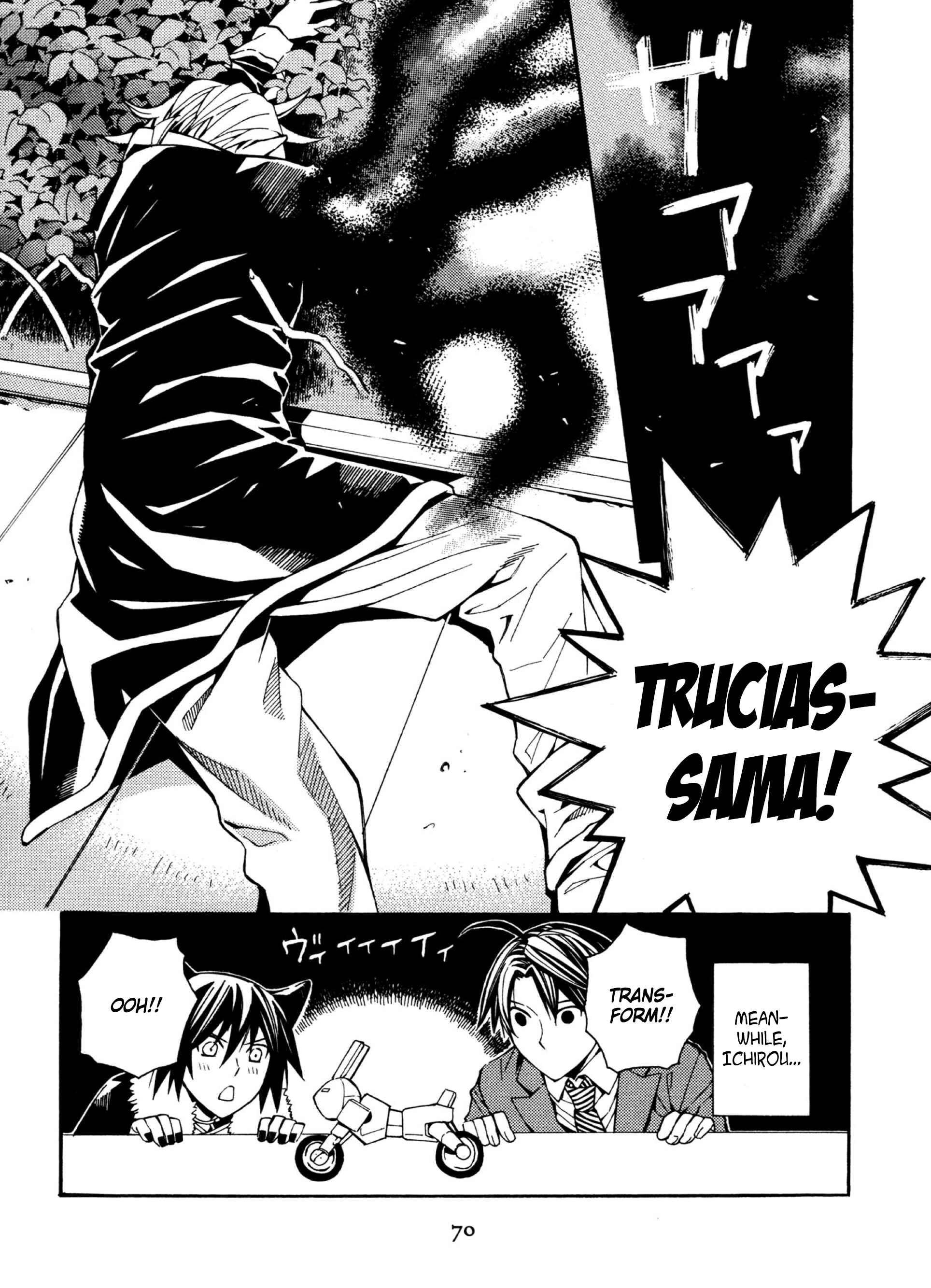 Page 20 Chapter 17 Satou-kun no Juunan Seikatsu