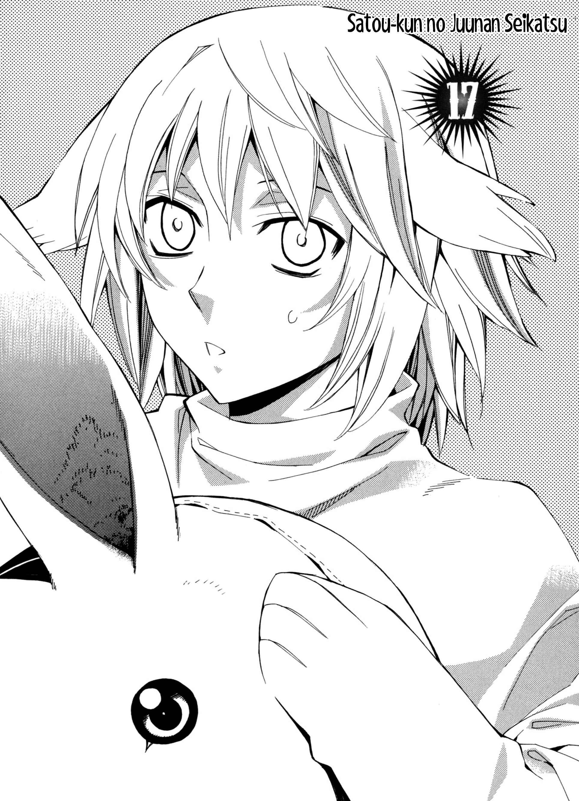 Page 3 Chapter 17 Satou-kun no Juunan Seikatsu