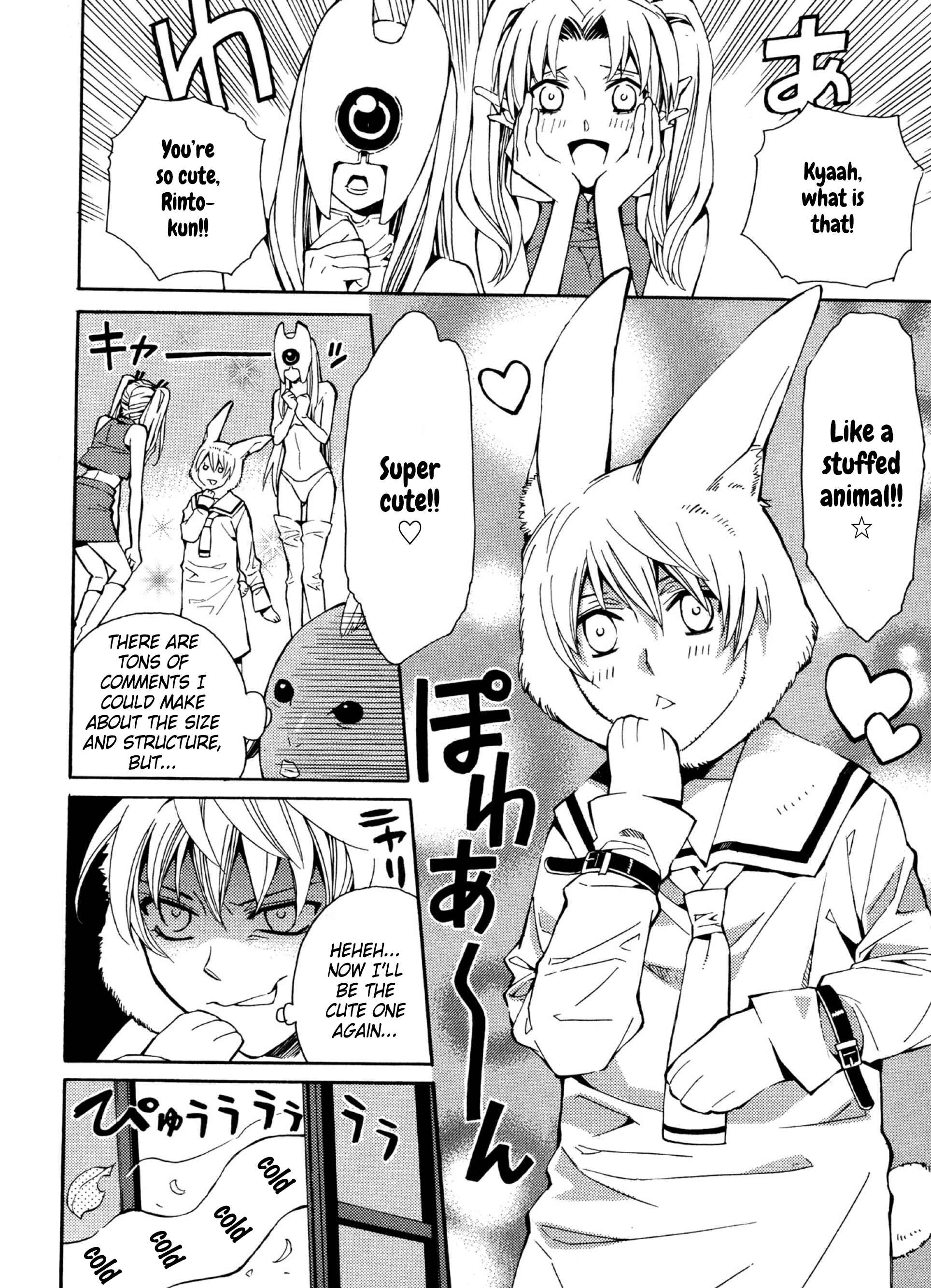 Page 6 Chapter 17 Satou-kun no Juunan Seikatsu