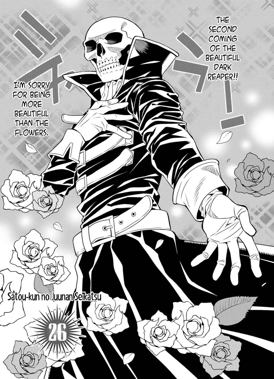 Page 2 Chapter 26 Satou-kun no Juunan Seikatsu