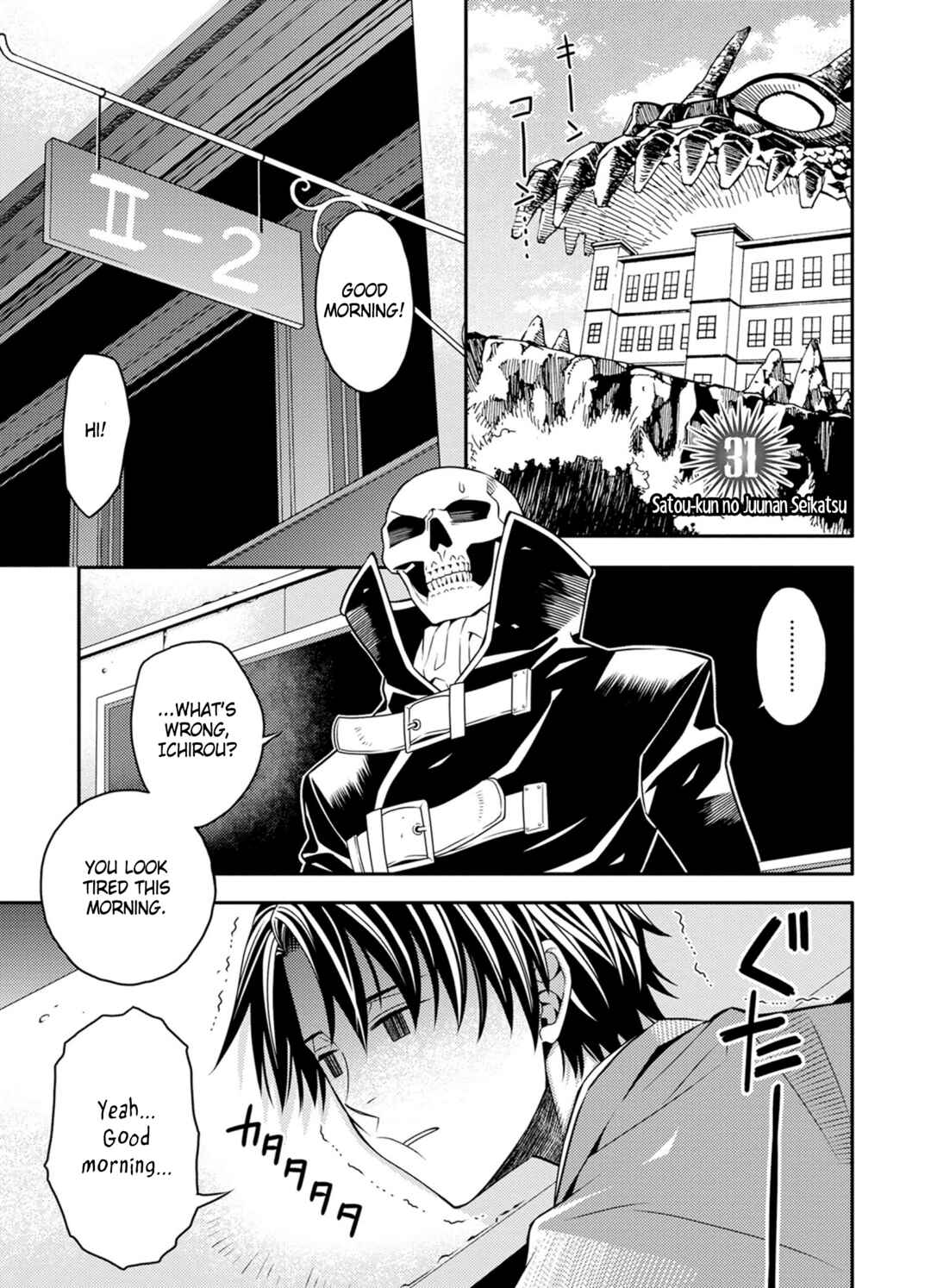 Page 1 Chapter 31 Satou-kun no Juunan Seikatsu