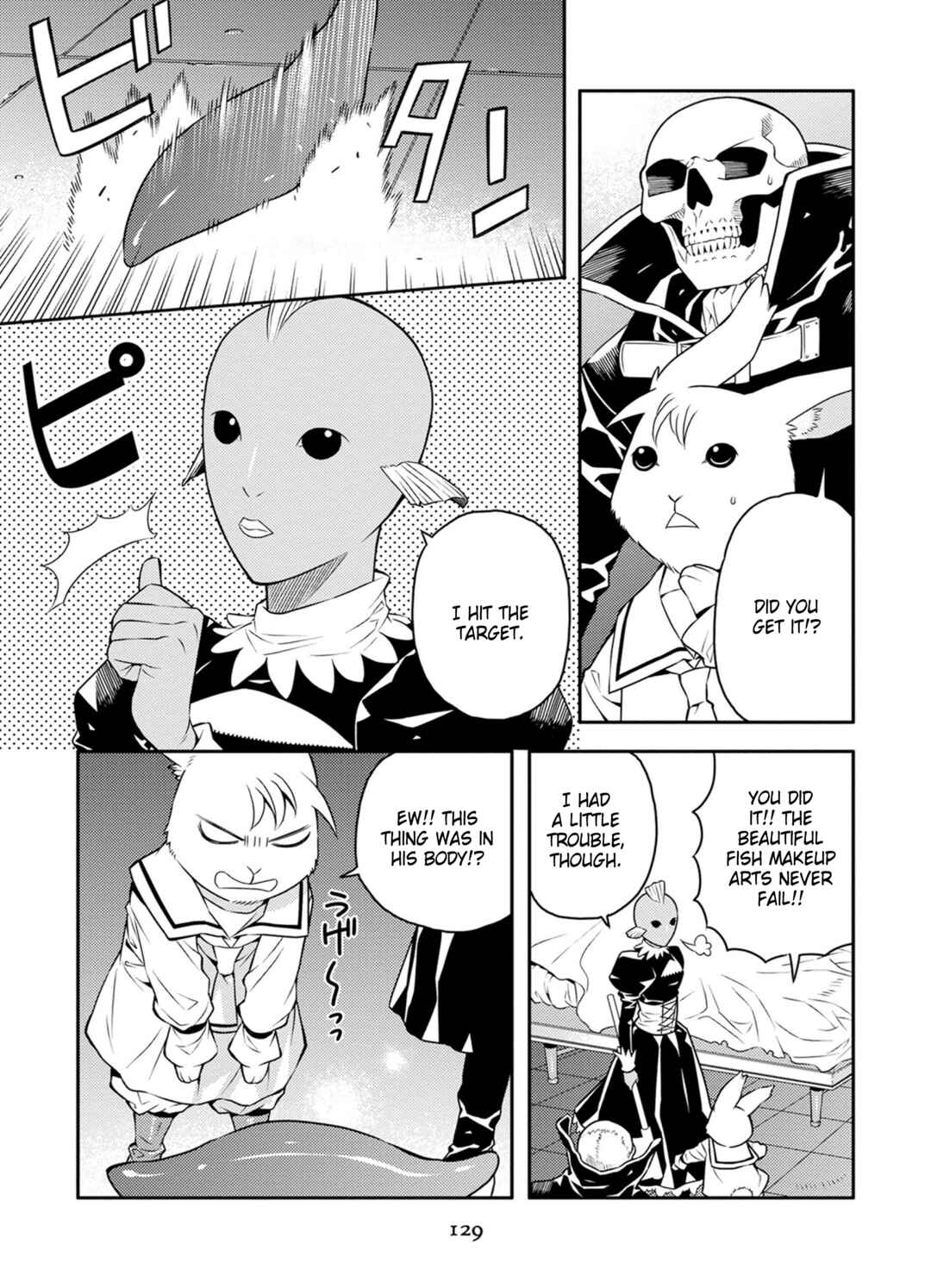 Page 13 Chapter 31 Satou-kun no Juunan Seikatsu