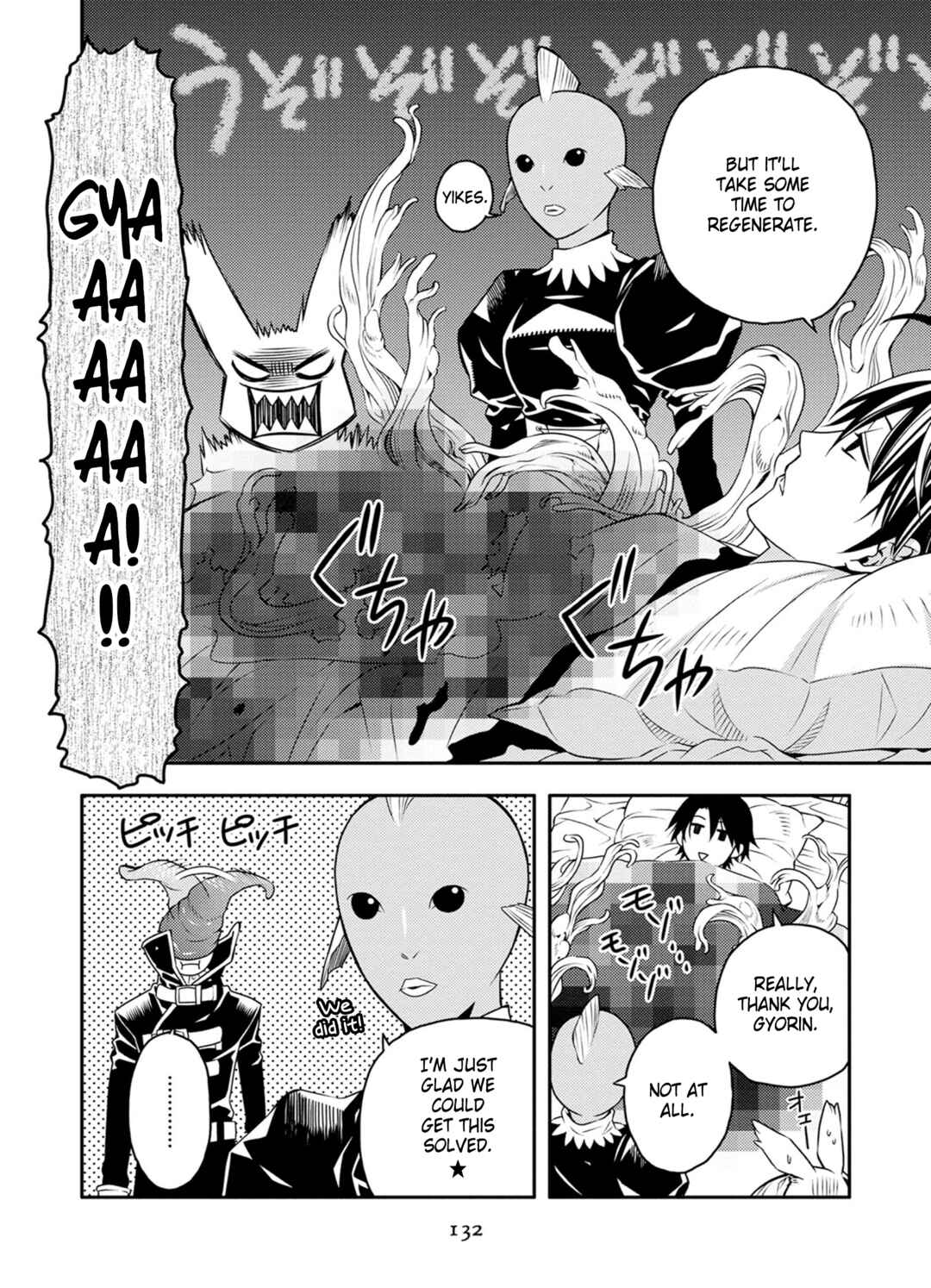 Page 16 Chapter 31 Satou-kun no Juunan Seikatsu