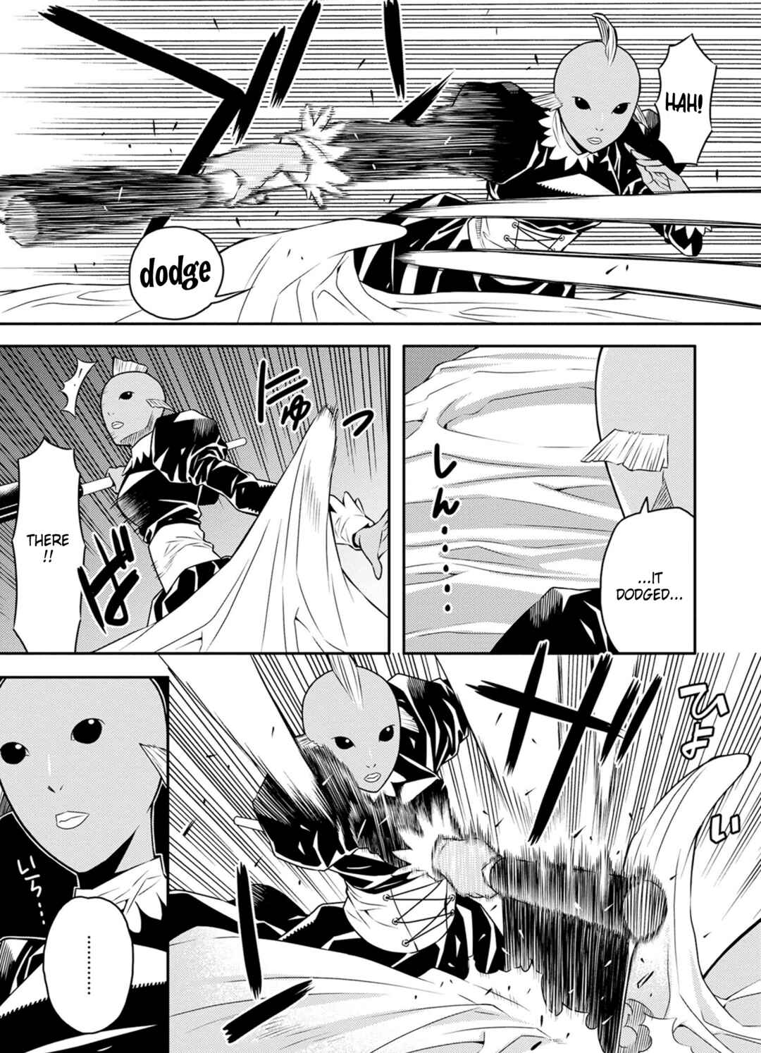 Page 9 Chapter 31 Satou-kun no Juunan Seikatsu