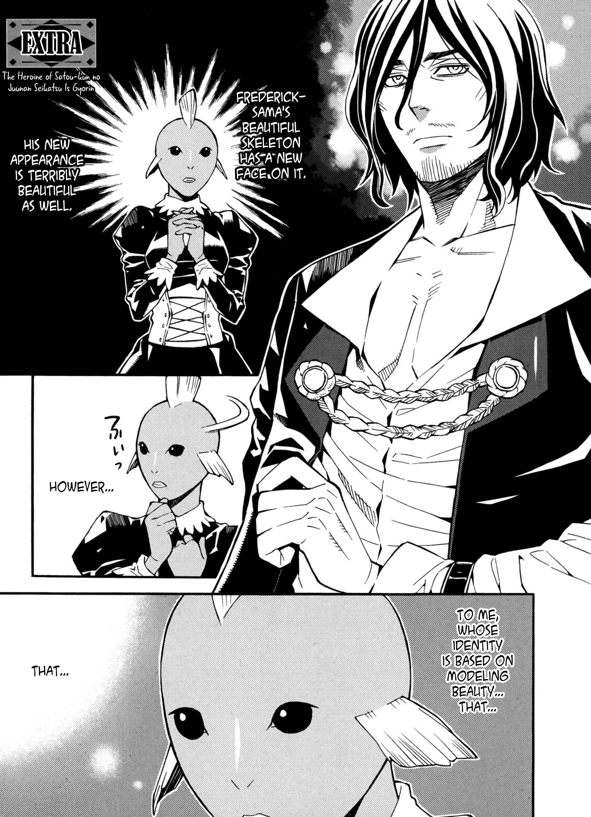 Page 1 Chapter 23.5 Satou-kun no Juunan Seikatsu
