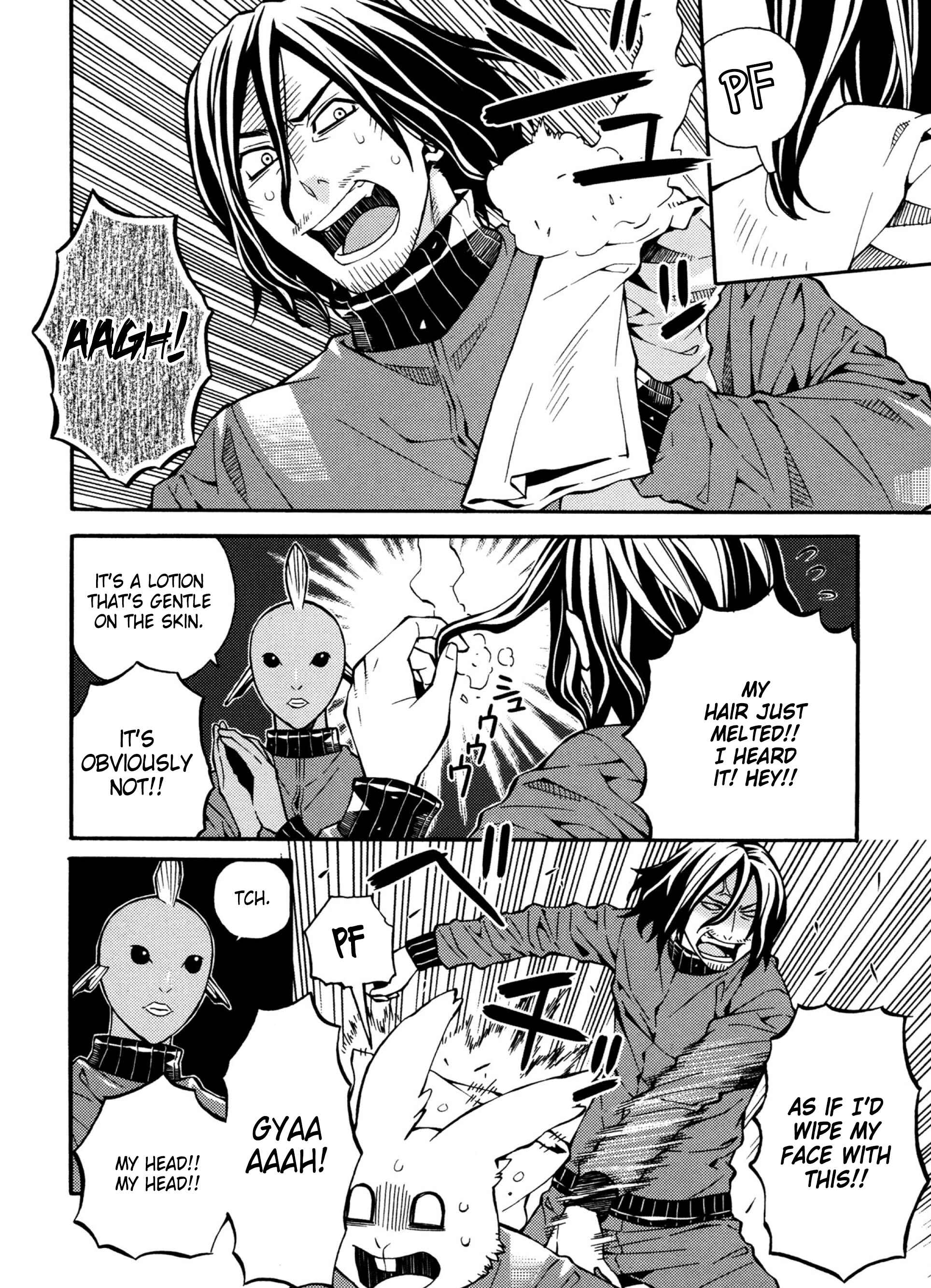 Page 4 Chapter 23.5 Satou-kun no Juunan Seikatsu