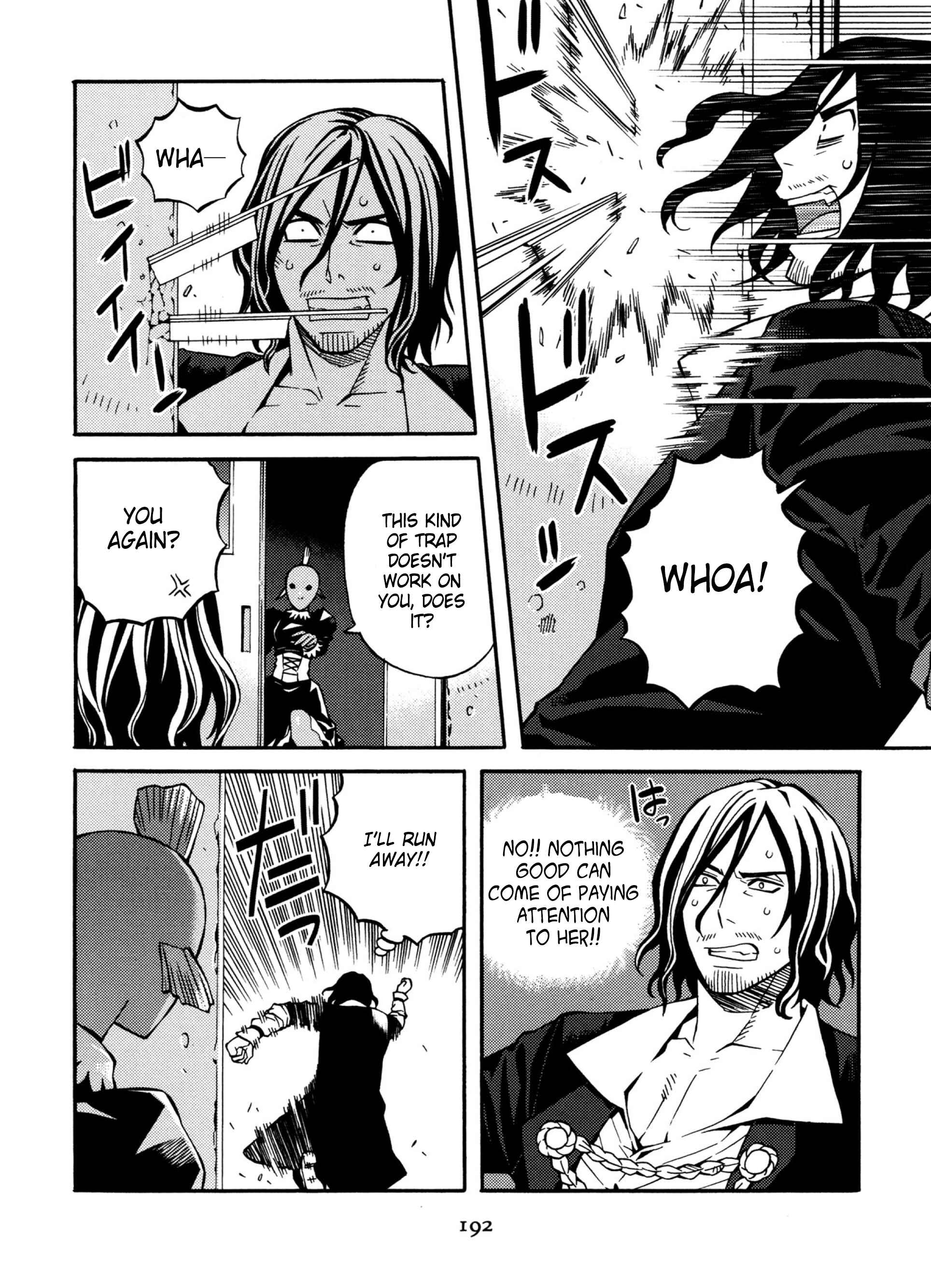 Page 6 Chapter 23.5 Satou-kun no Juunan Seikatsu
