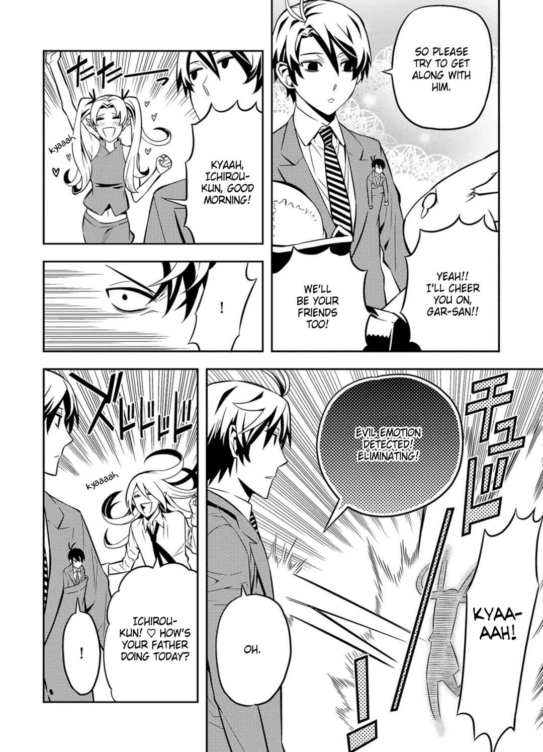 Page 6 Chapter 37 Satou-kun no Juunan Seikatsu