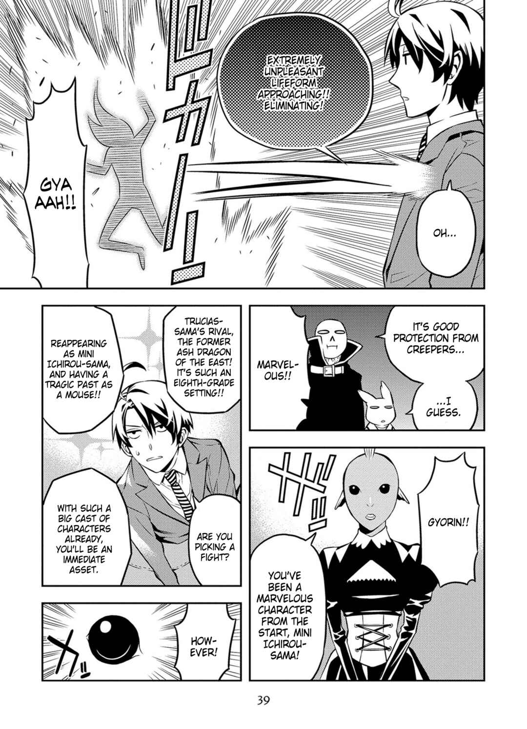 Page 7 Chapter 37 Satou-kun no Juunan Seikatsu