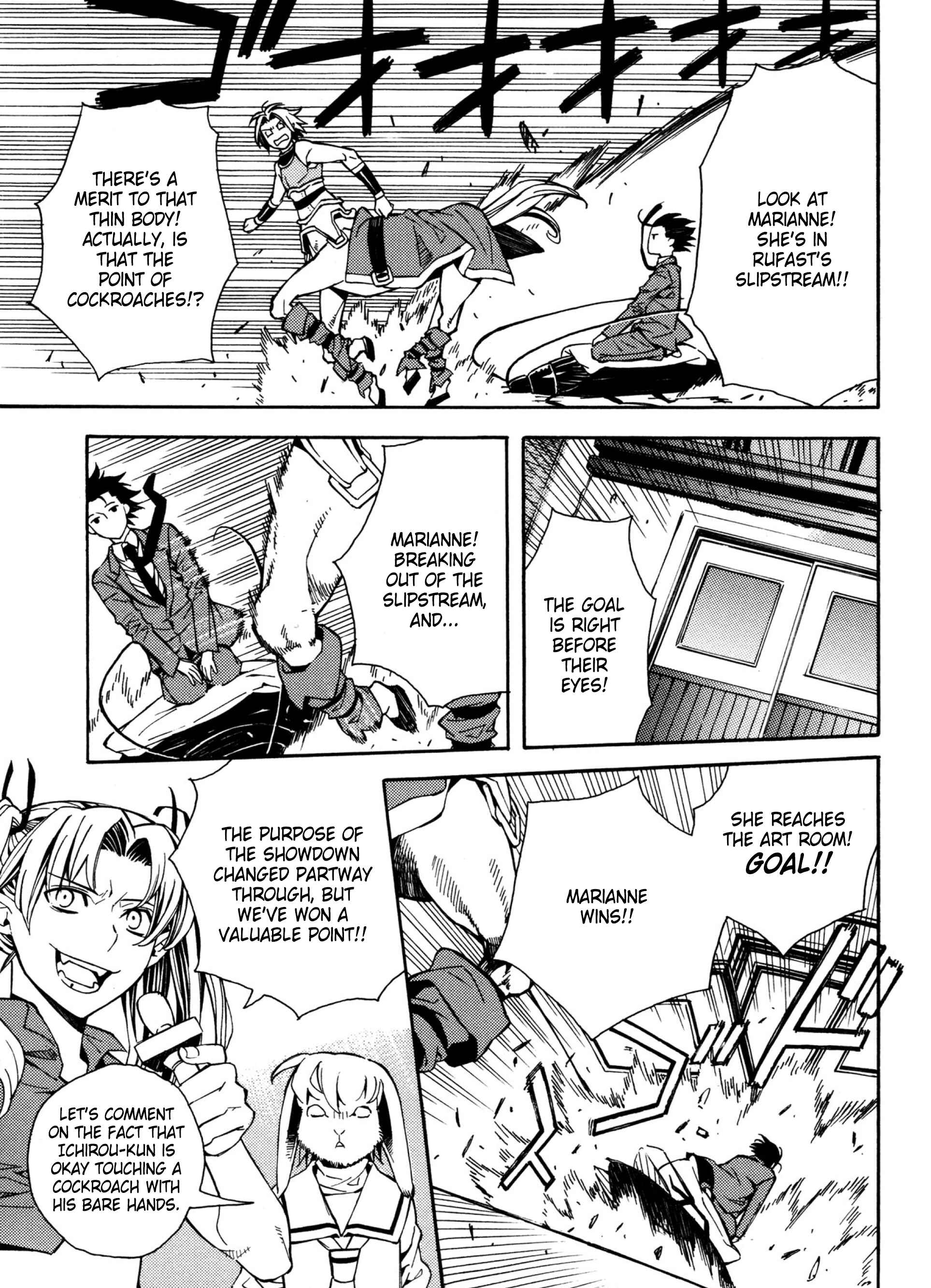 Page 7 Chapter 12 Satou-kun no Juunan Seikatsu