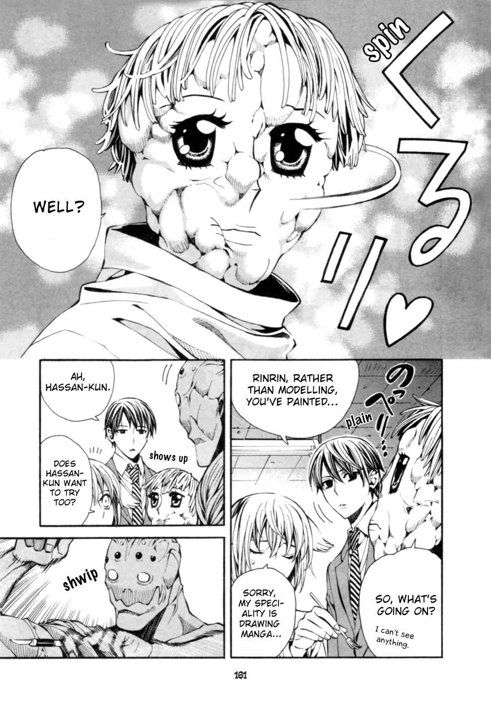 Page 15 Chapter 6 Satou-kun no Juunan Seikatsu