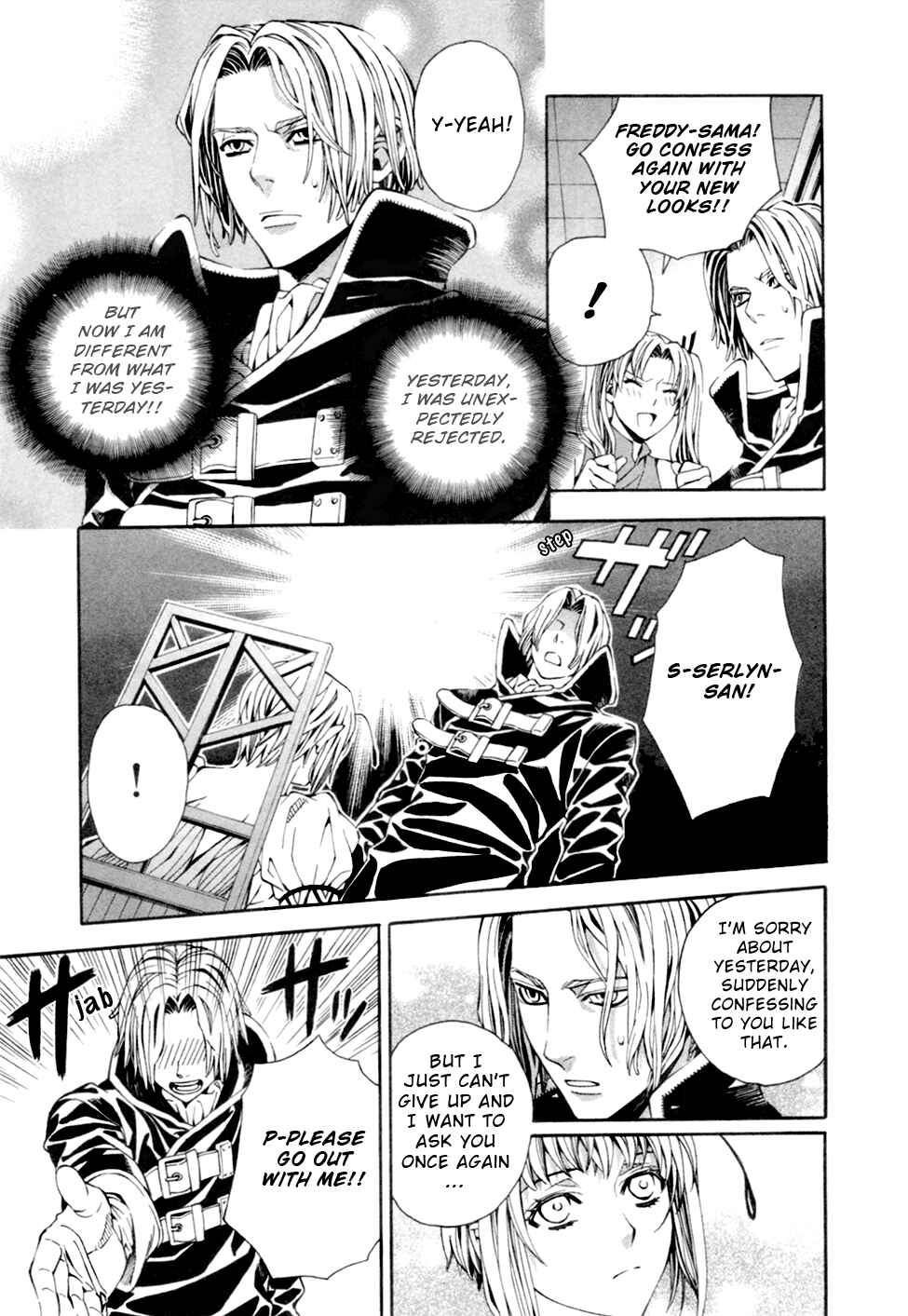 Page 23 Chapter 6 Satou-kun no Juunan Seikatsu