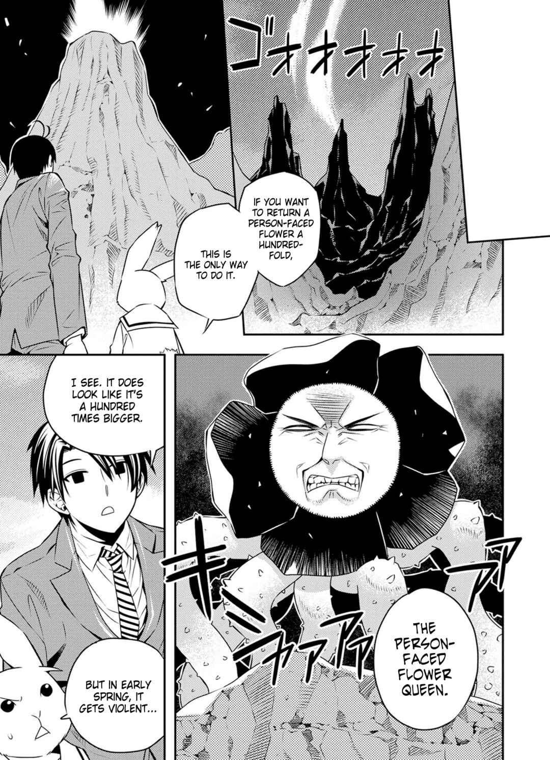 Page 7 Chapter 32 Satou-kun no Juunan Seikatsu