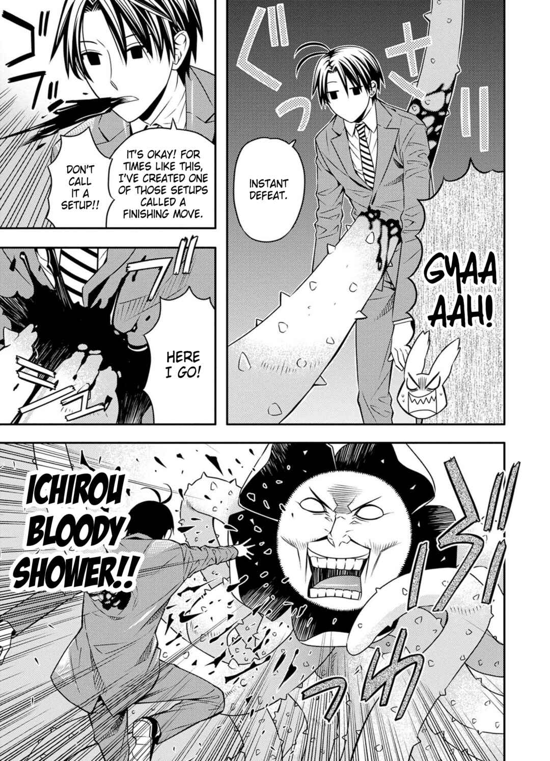 Page 9 Chapter 32 Satou-kun no Juunan Seikatsu