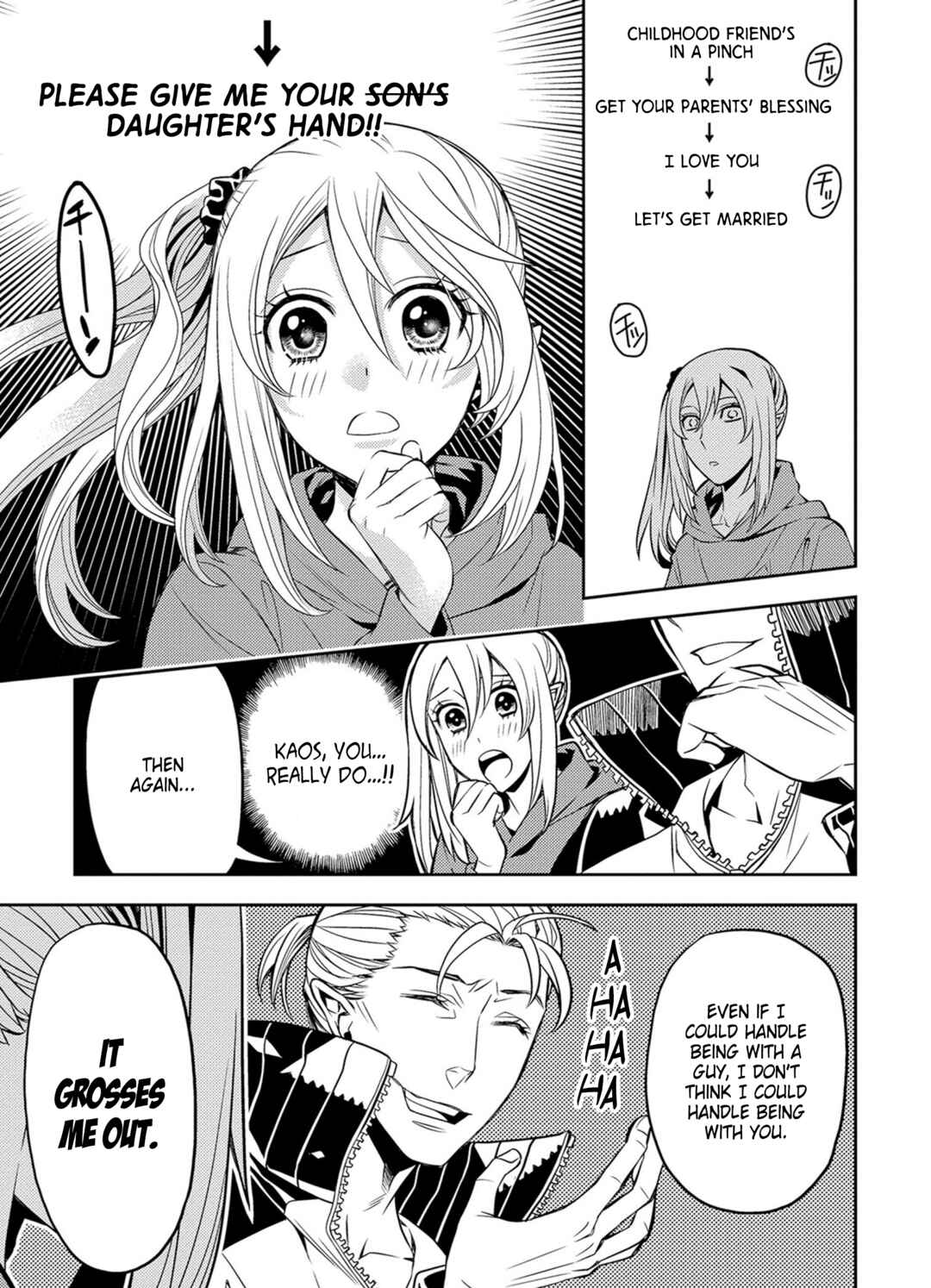 Page 19 Chapter 42 Satou-kun no Juunan Seikatsu