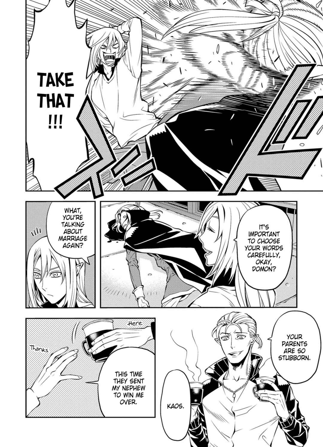 Page 4 Chapter 42 Satou-kun no Juunan Seikatsu