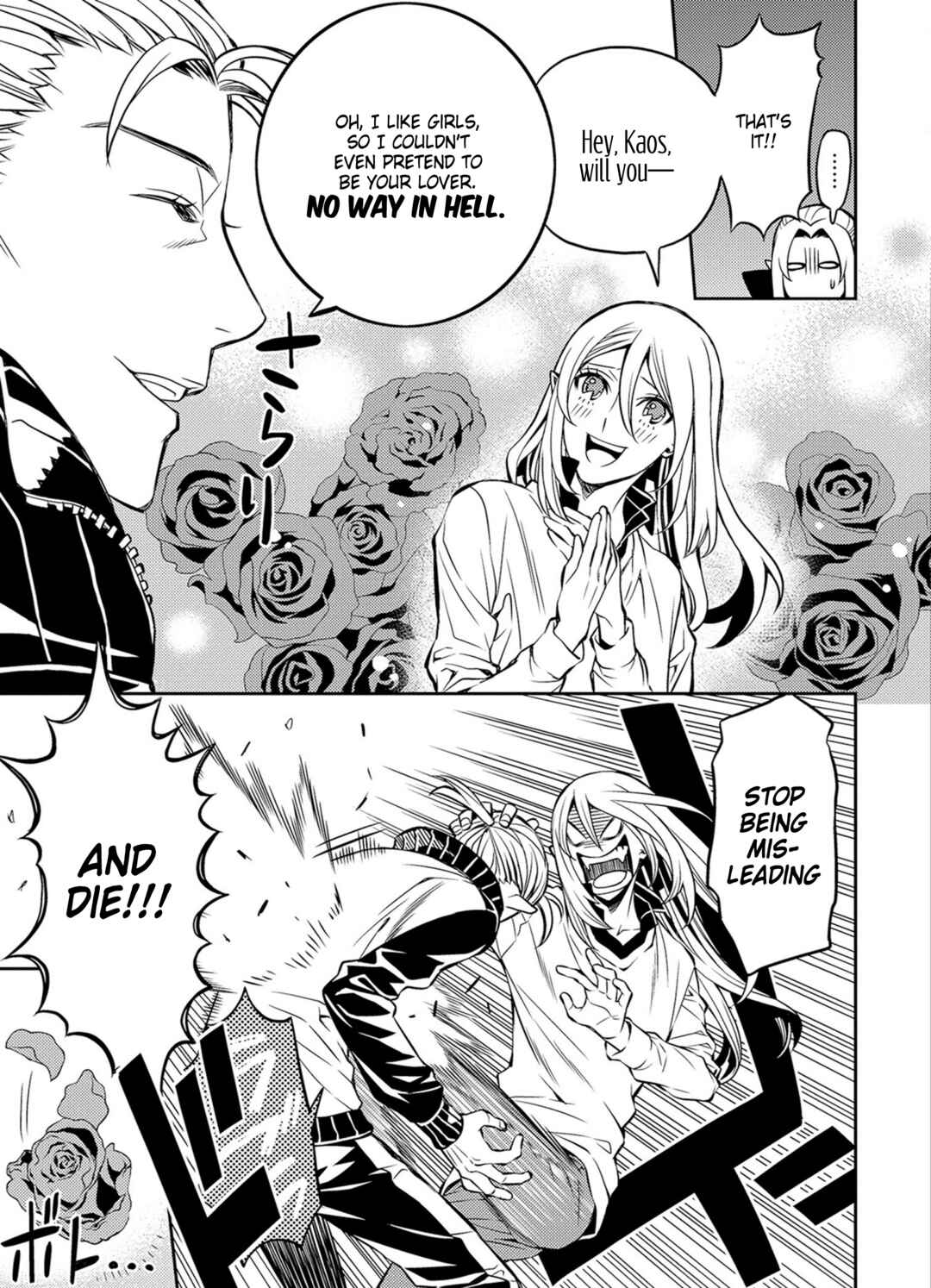 Page 7 Chapter 42 Satou-kun no Juunan Seikatsu
