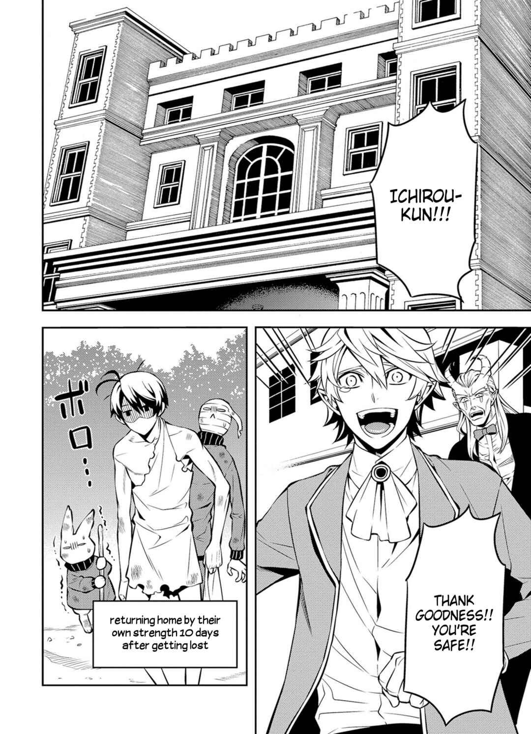 Page 2 Chapter 41 Satou-kun no Juunan Seikatsu