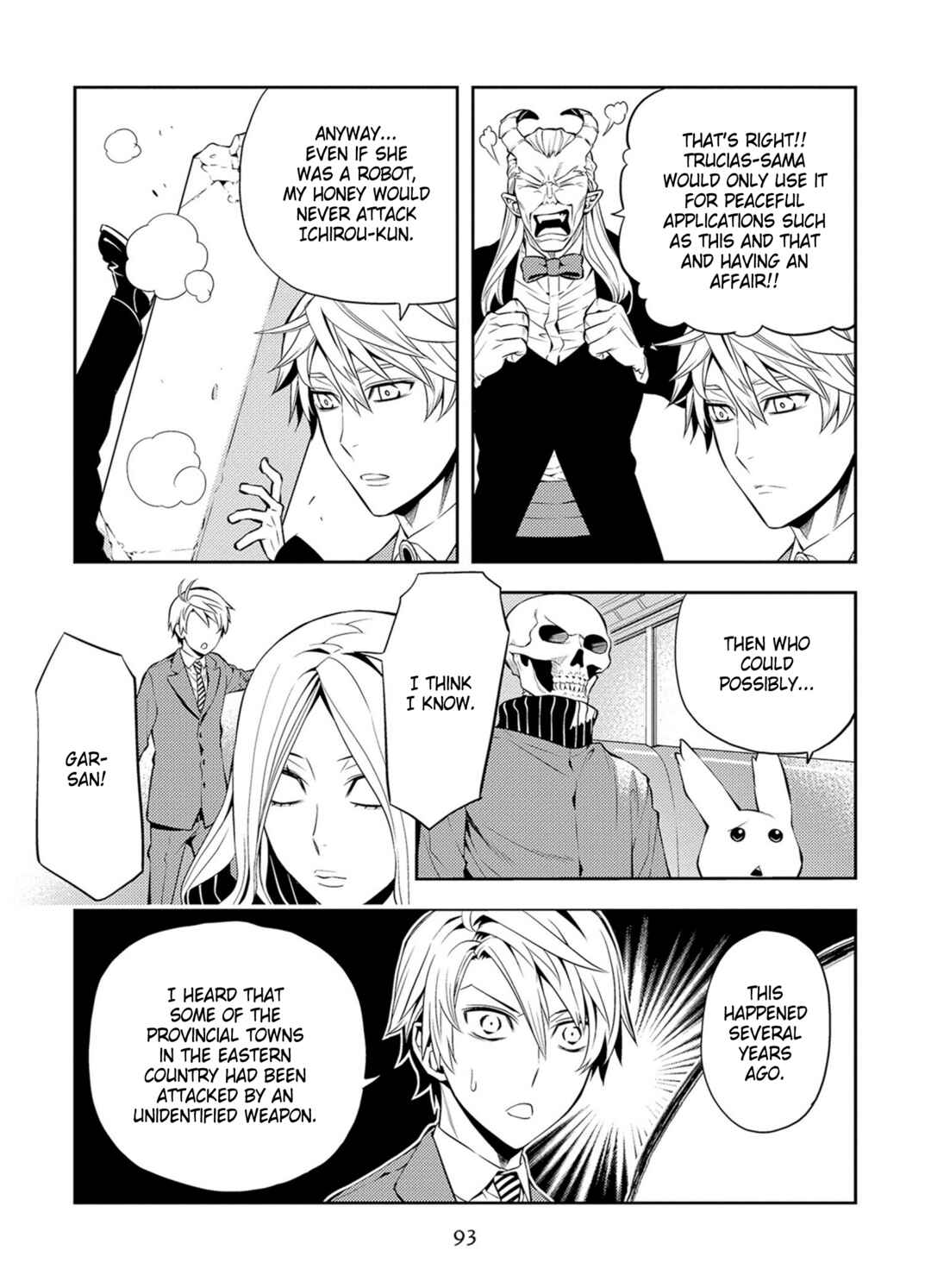 Page 5 Chapter 41 Satou-kun no Juunan Seikatsu
