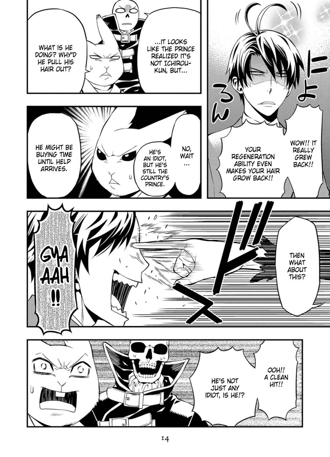 Page 4 Chapter 35 Satou-kun no Juunan Seikatsu
