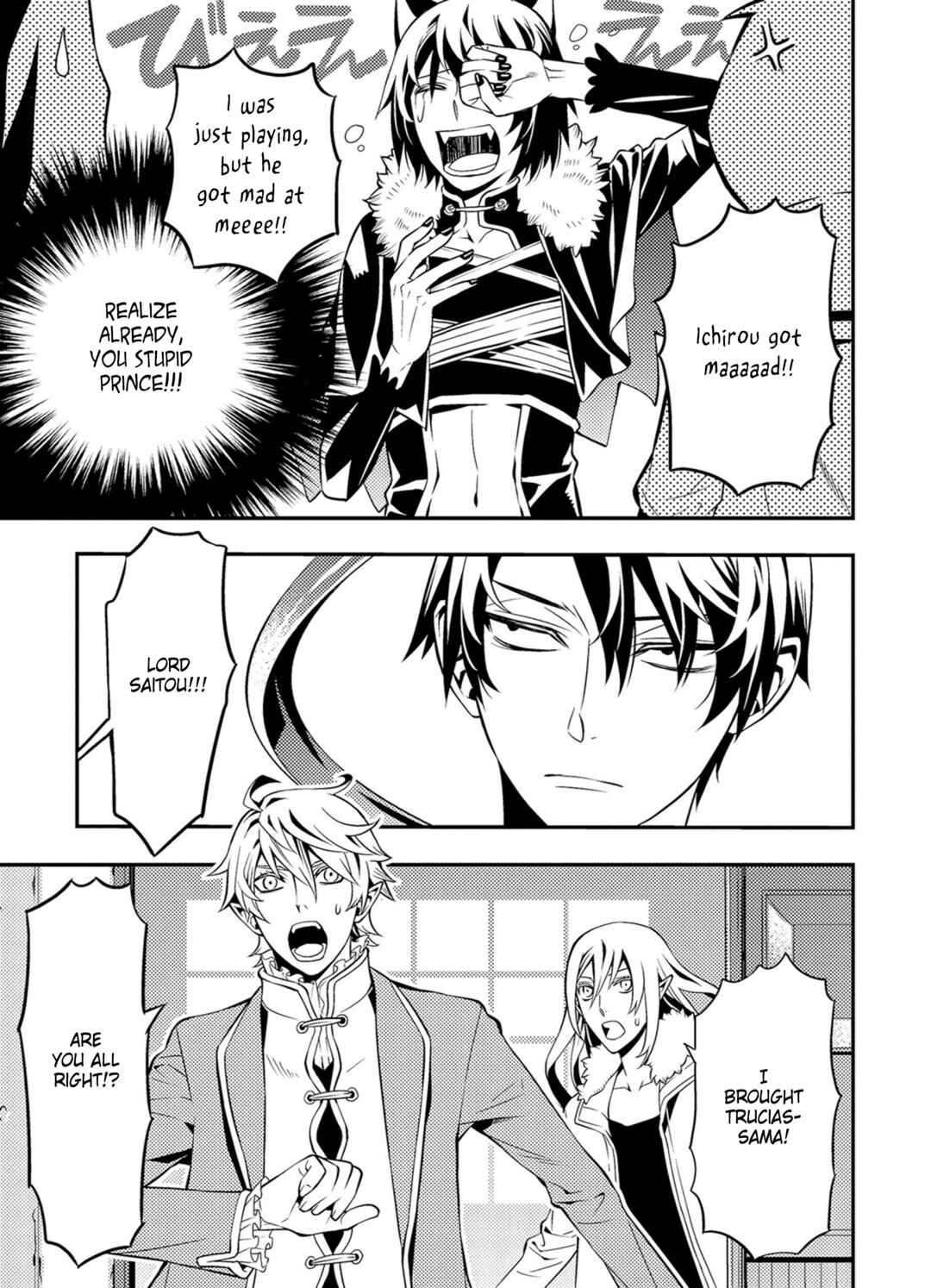 Page 7 Chapter 35 Satou-kun no Juunan Seikatsu