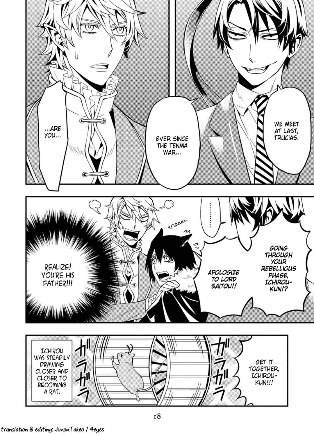 Page 8 Chapter 35 Satou-kun no Juunan Seikatsu