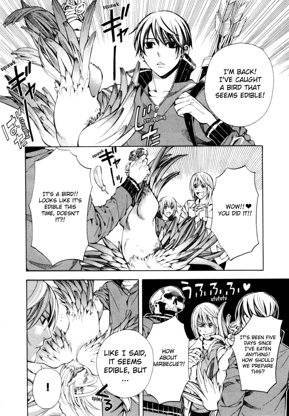 Page 13 Chapter 4 Satou-kun no Juunan Seikatsu