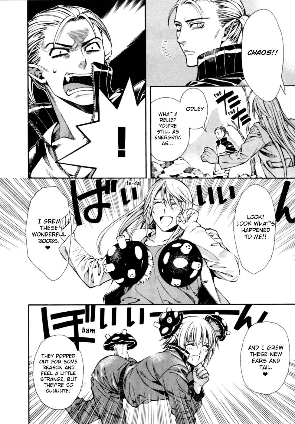 Page 23 Chapter 4 Satou-kun no Juunan Seikatsu