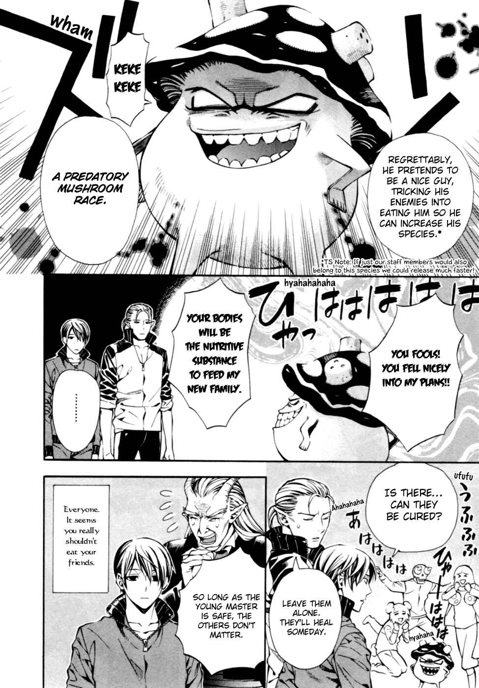 Page 25 Chapter 4 Satou-kun no Juunan Seikatsu