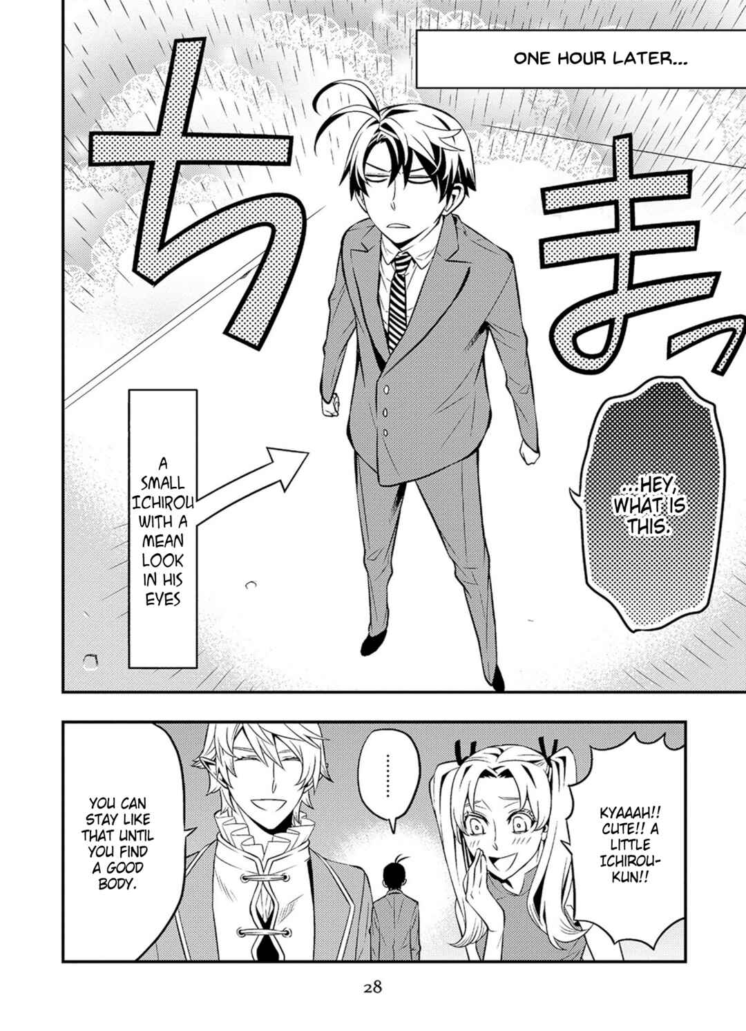 Page 10 Chapter 36 Satou-kun no Juunan Seikatsu