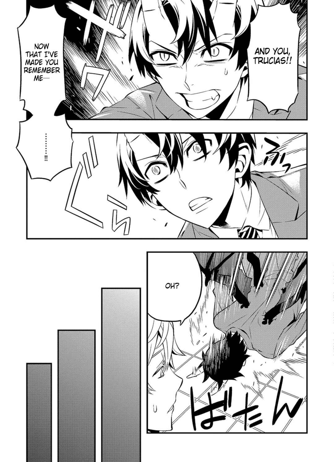 Page 5 Chapter 36 Satou-kun no Juunan Seikatsu