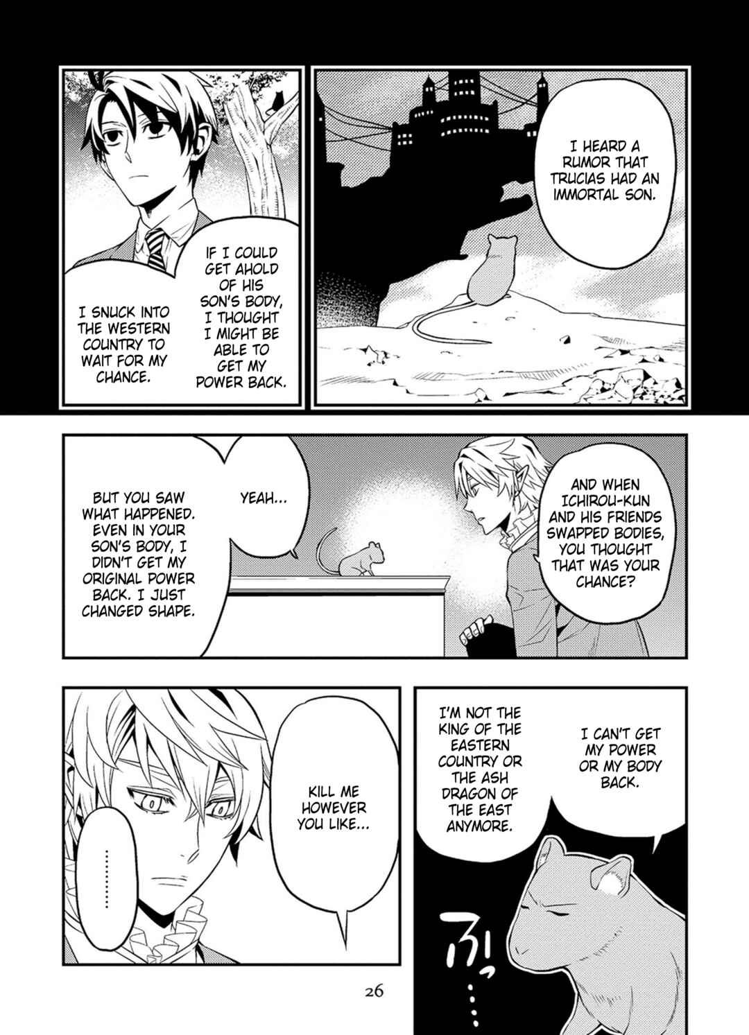 Page 8 Chapter 36 Satou-kun no Juunan Seikatsu