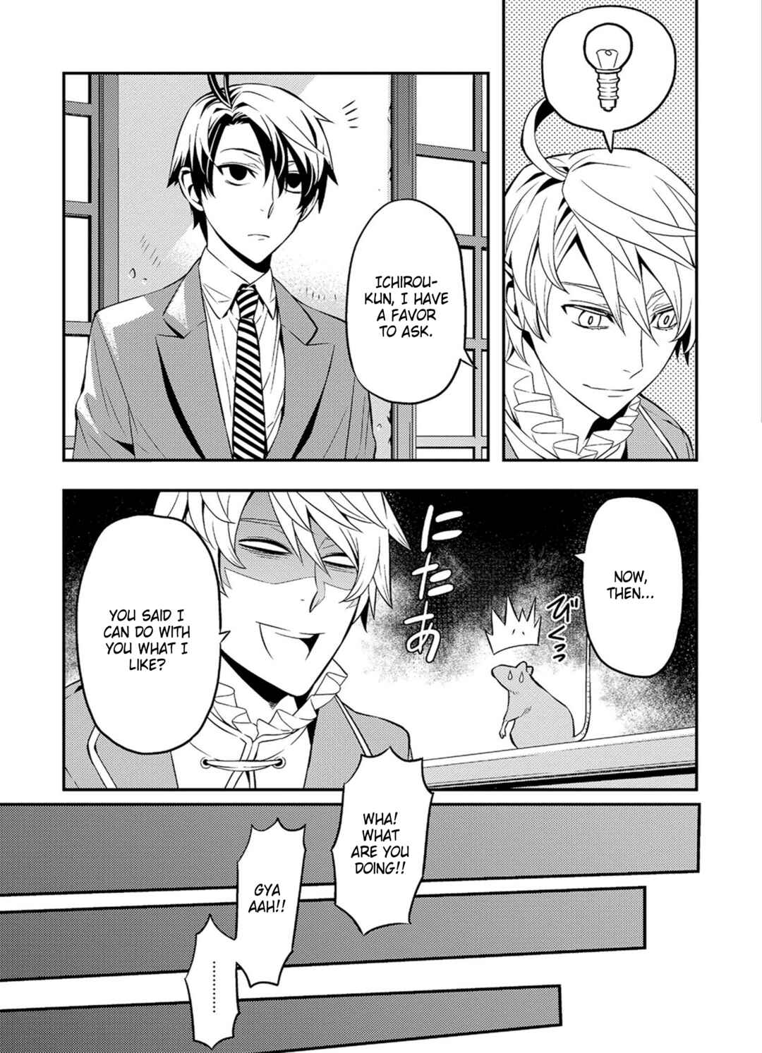 Page 9 Chapter 36 Satou-kun no Juunan Seikatsu