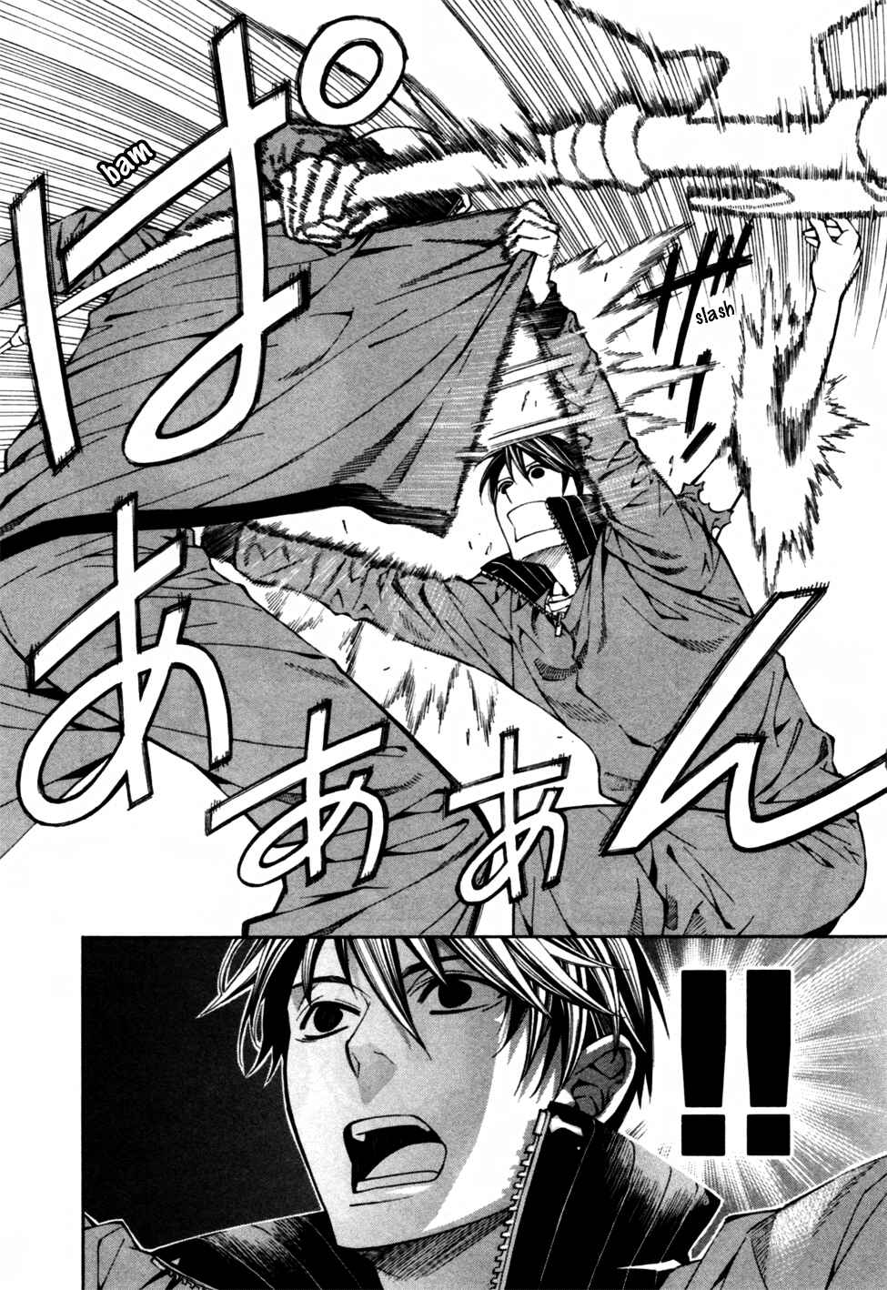 Page 23 Chapter 2 Satou-kun no Juunan Seikatsu